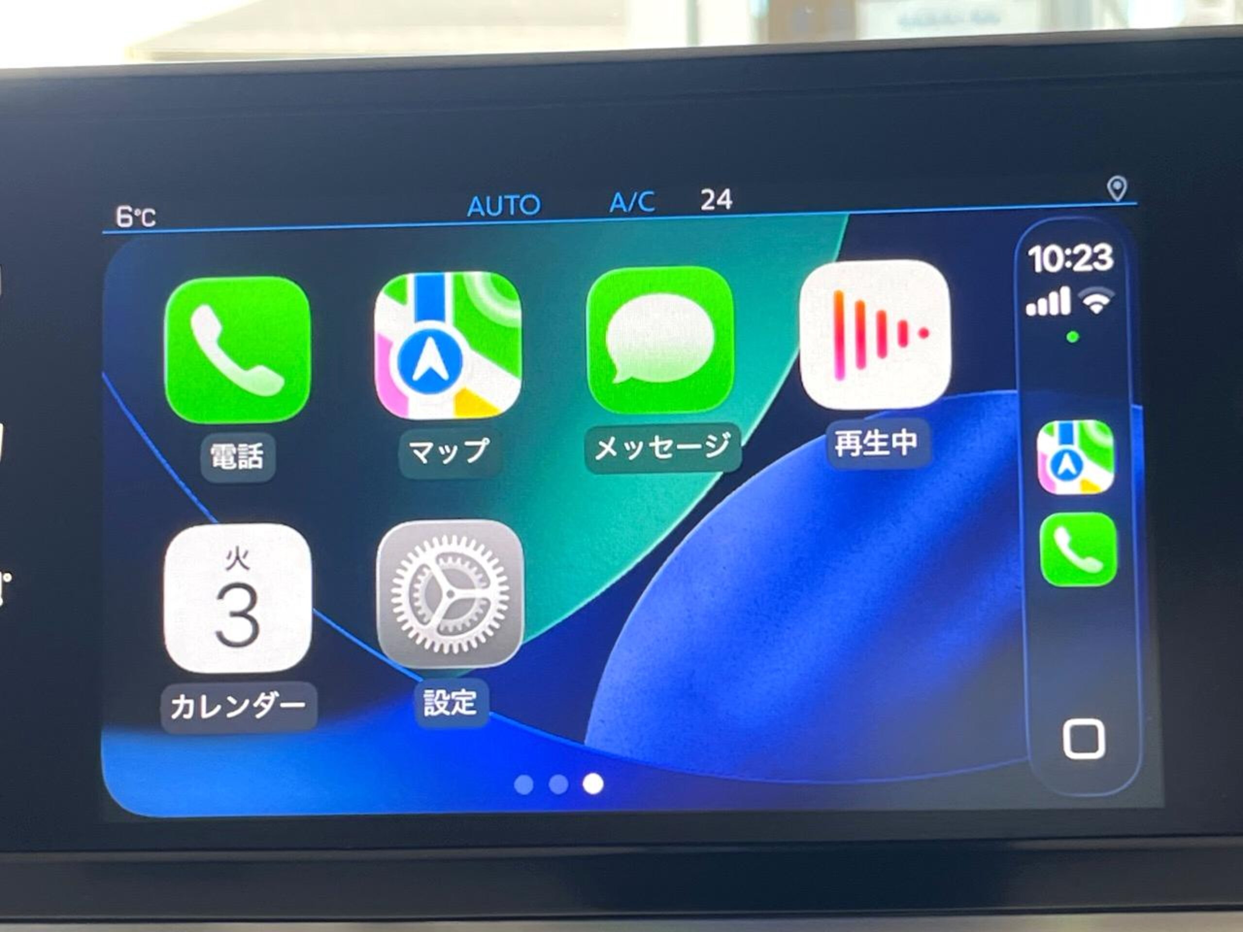 2021 Peugeot 208 — photo 3