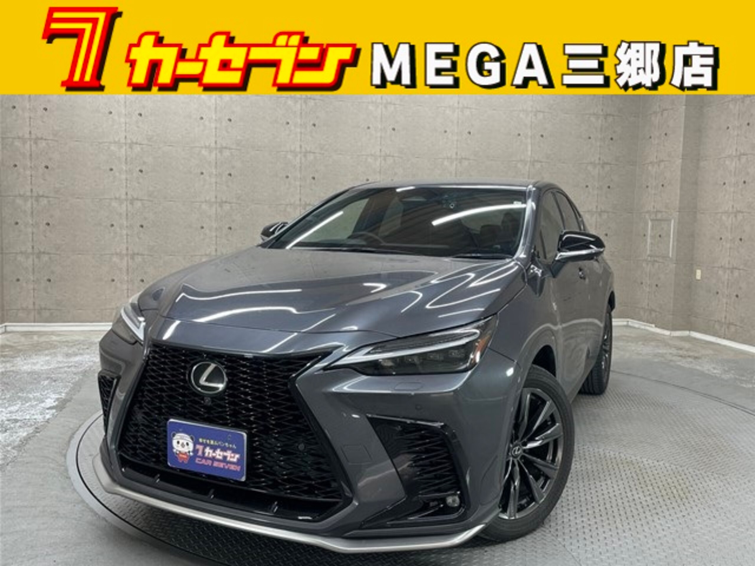 Lexus NX 350h F Sport