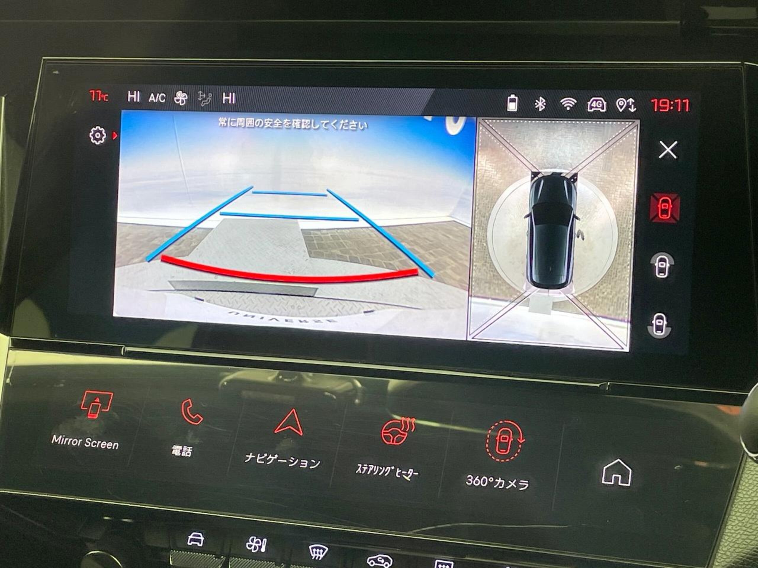 Peugeot 308GT BlueHDi Diesel Turbo — photo 7