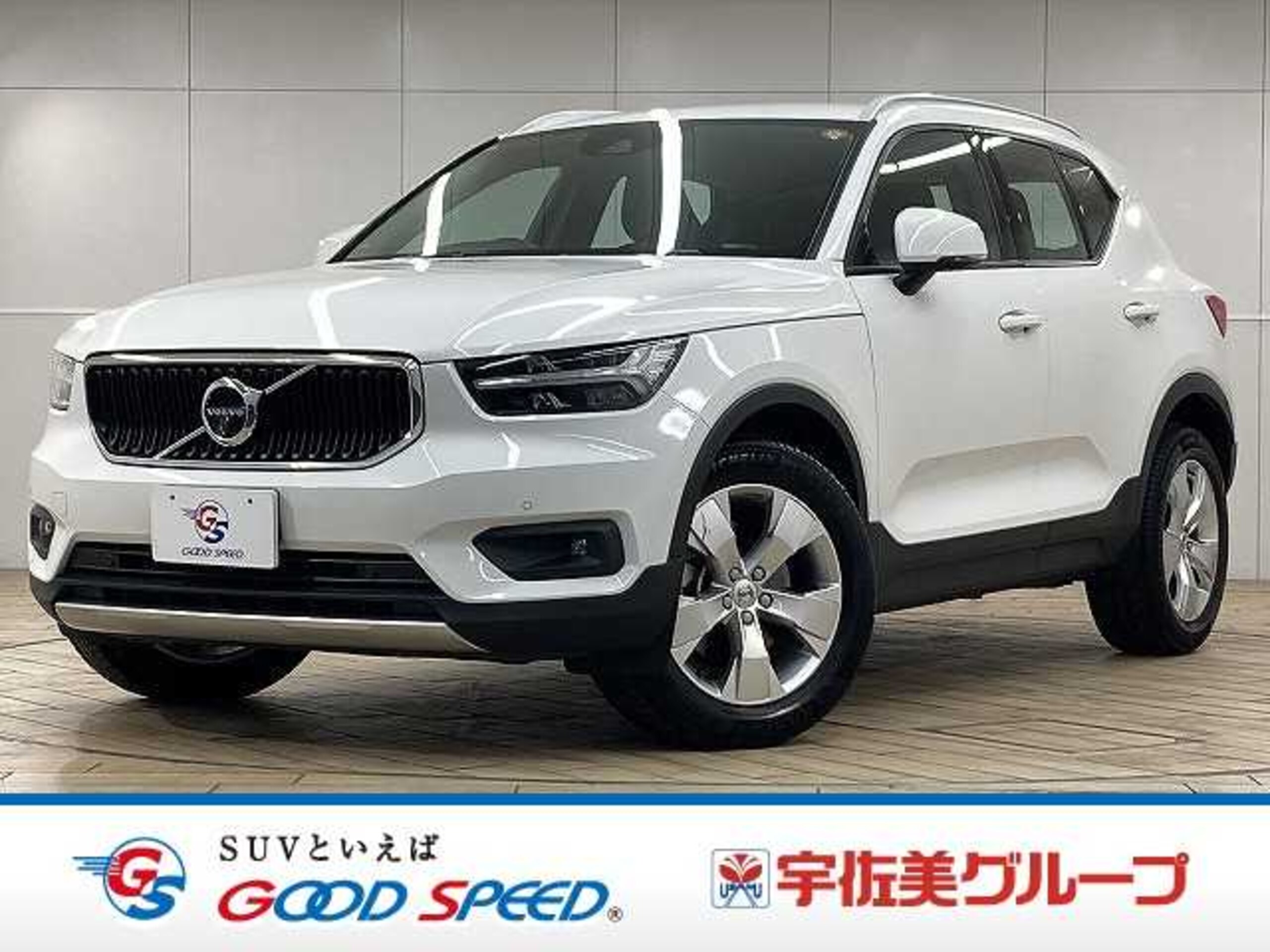 Volvo XC40 B3 Momentum