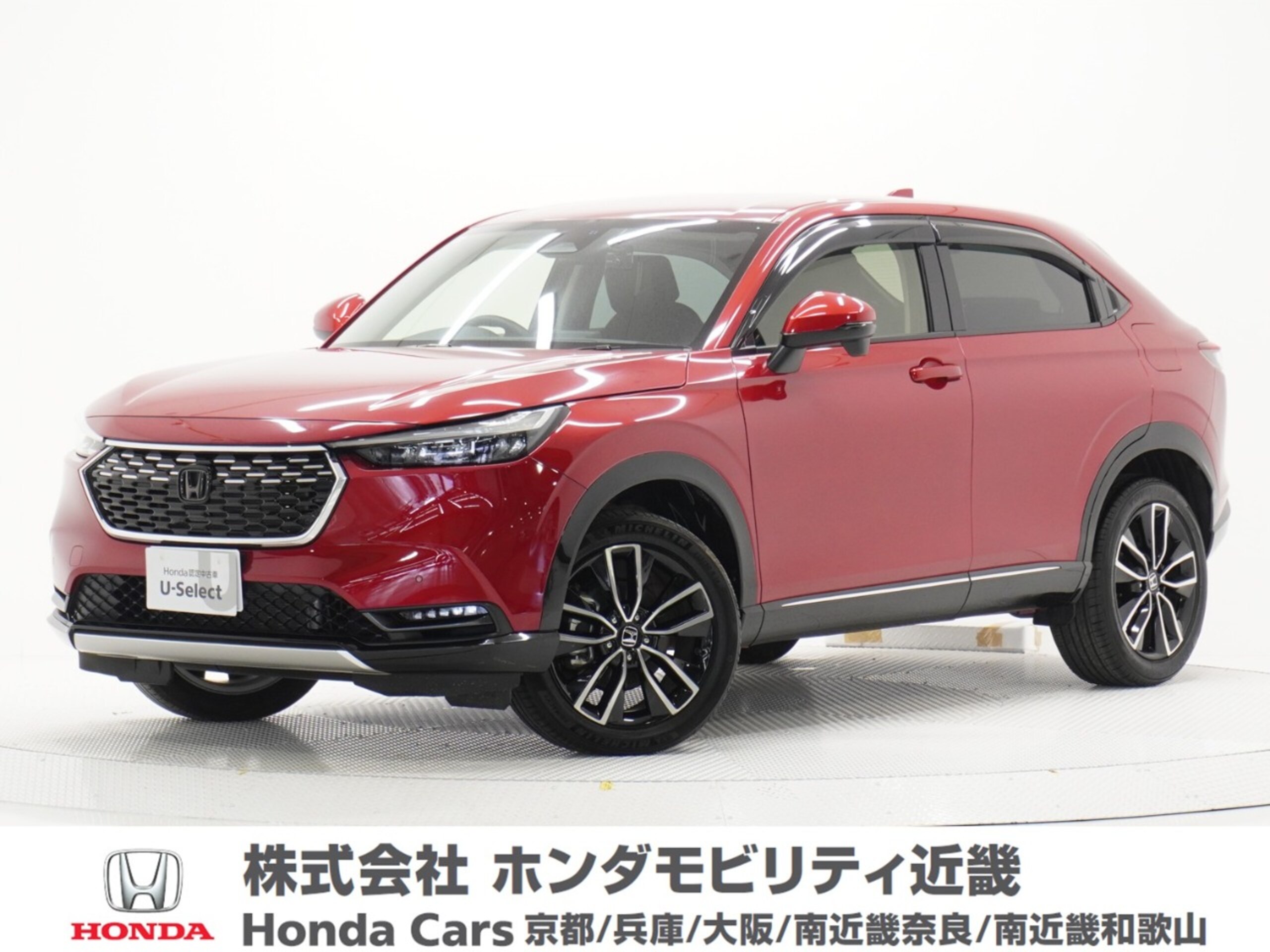 Honda Vezel 1.5 e:HEV Z