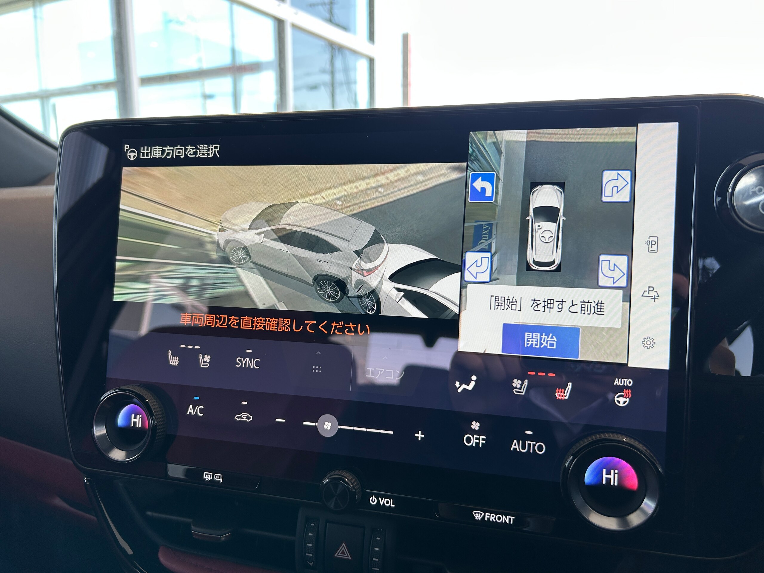 Lexus NX 350h F Sport — photo 9