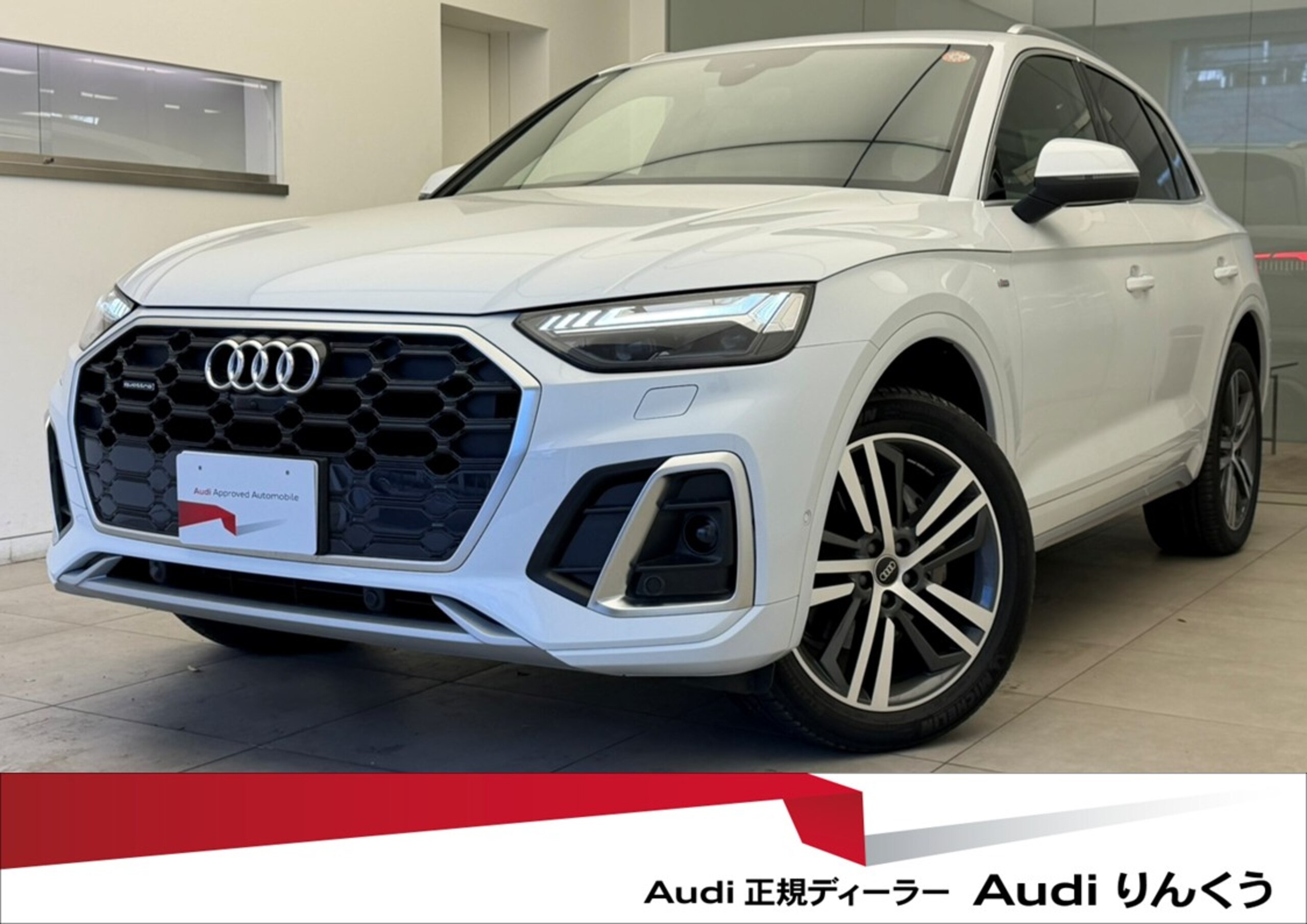 Audi Q5 S Line Dynamic Edition Diesel Turbo 4WD
