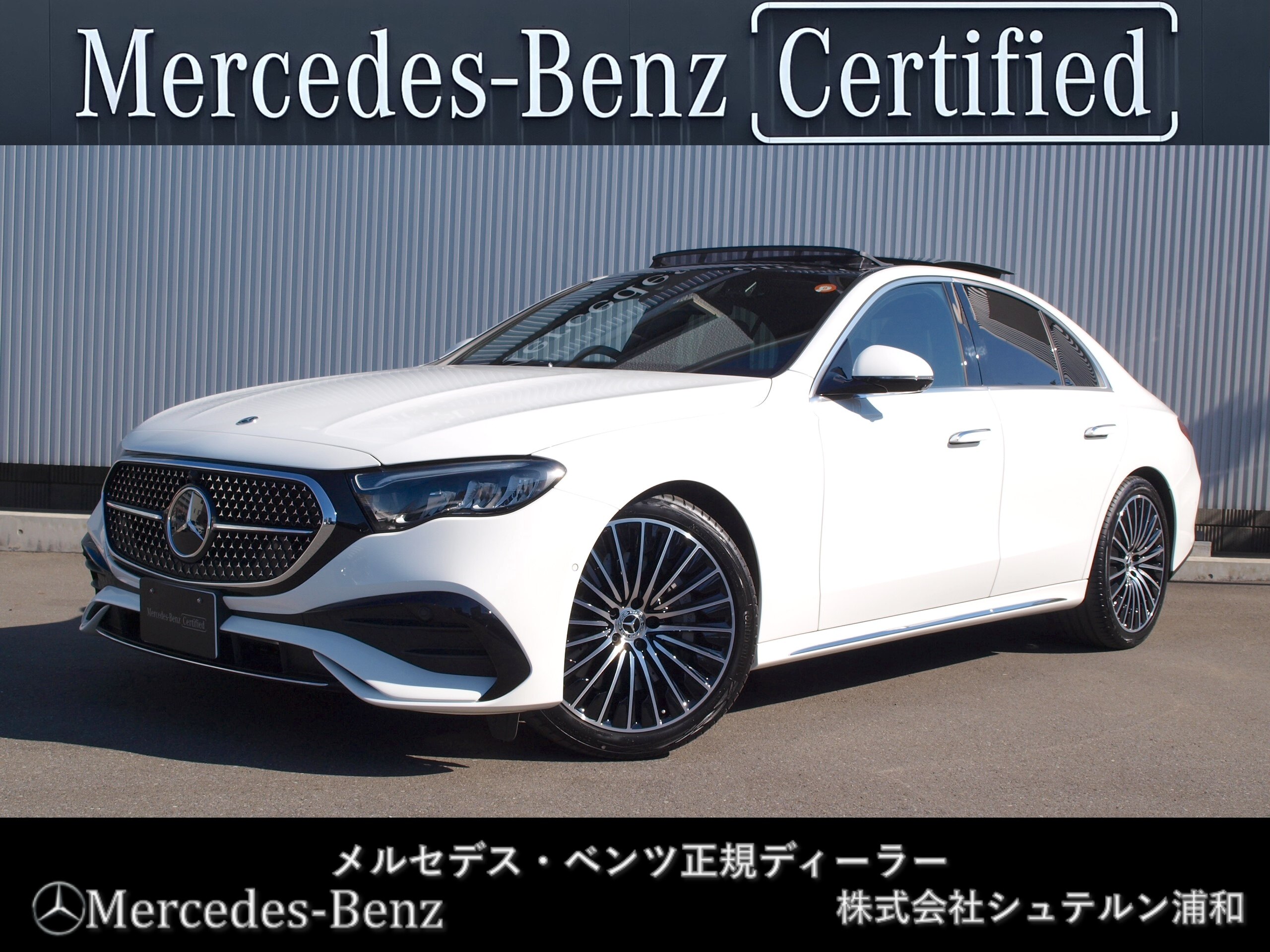 Mercedes-Benz E-Class E220 d Avantgarde AMG Line Package (ISG) Diesel Turbo MP202502 Panoramic Sliding Roof/Radar Safety Package/360-Degree Camera System/Ambient Lighting/Privacy Glass/20-Inch Alloy Wheels (Polar White)