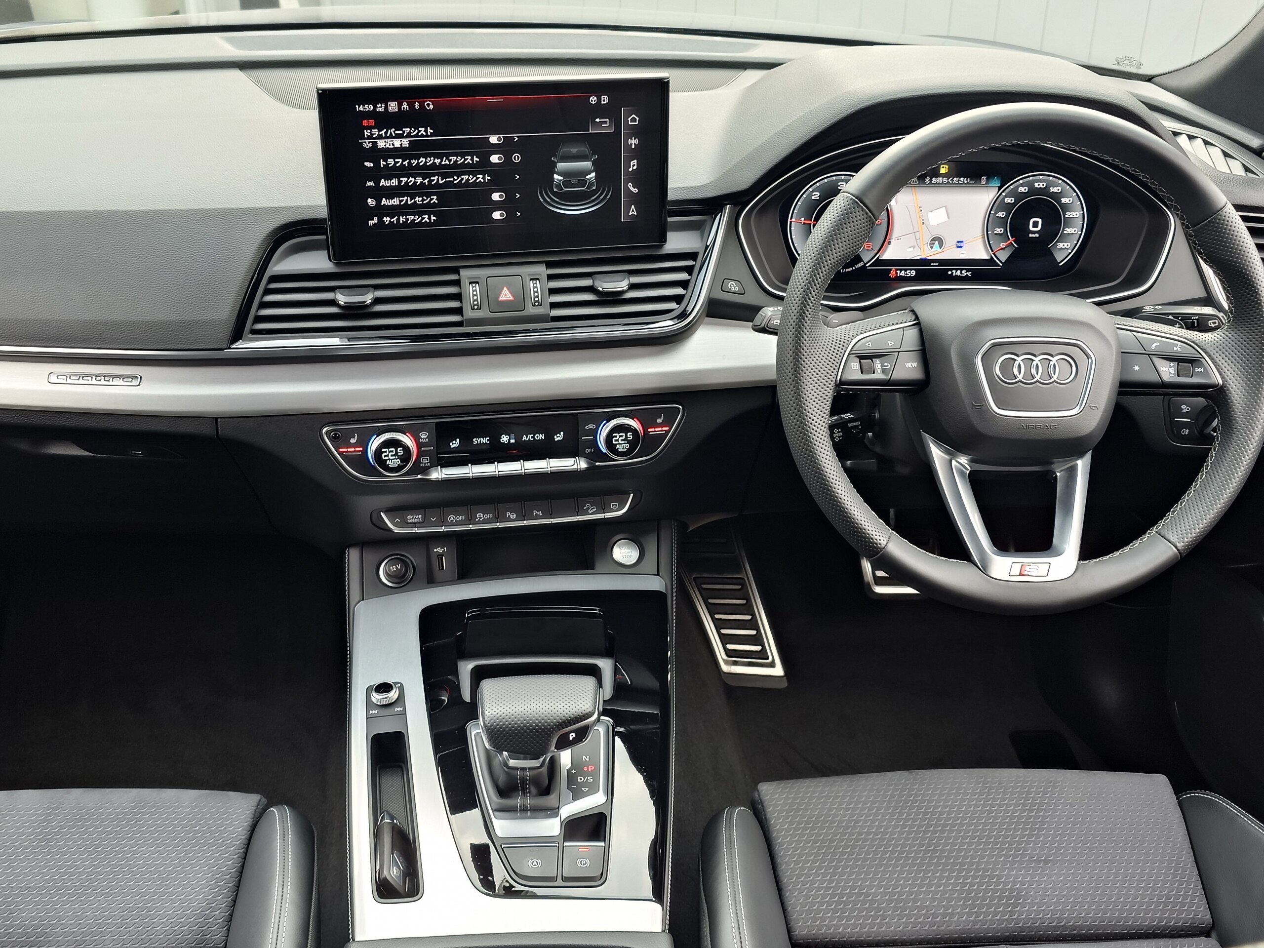 2023 Audi Q5 — photo 2