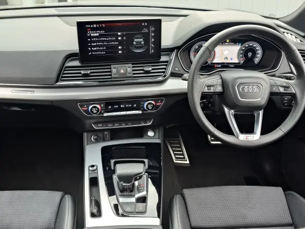 2023 Audi Q5 — photo 3
