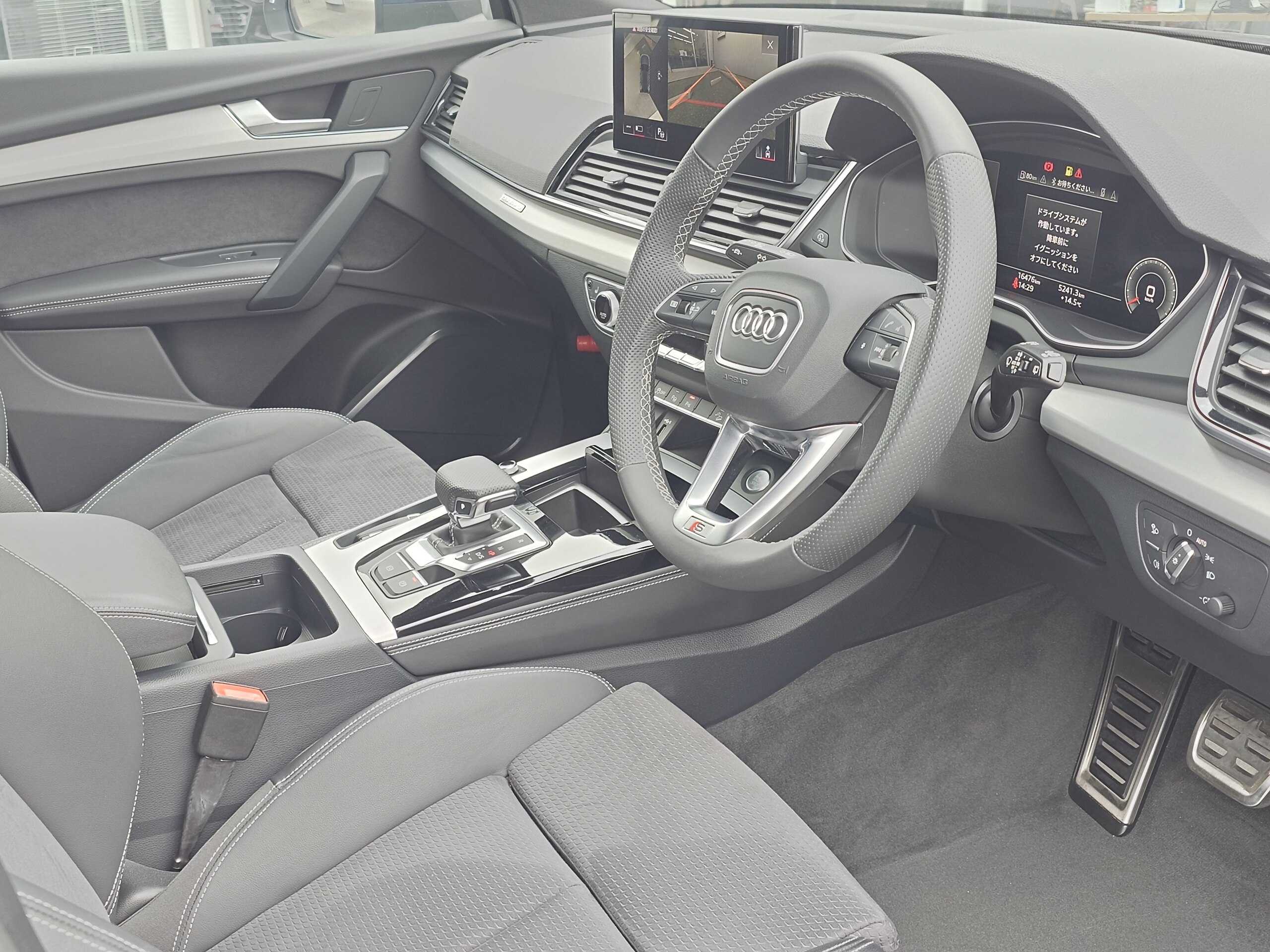 Audi Q5 40 TDI Quattro S Line Diesel Turbo 4WD — photo 8