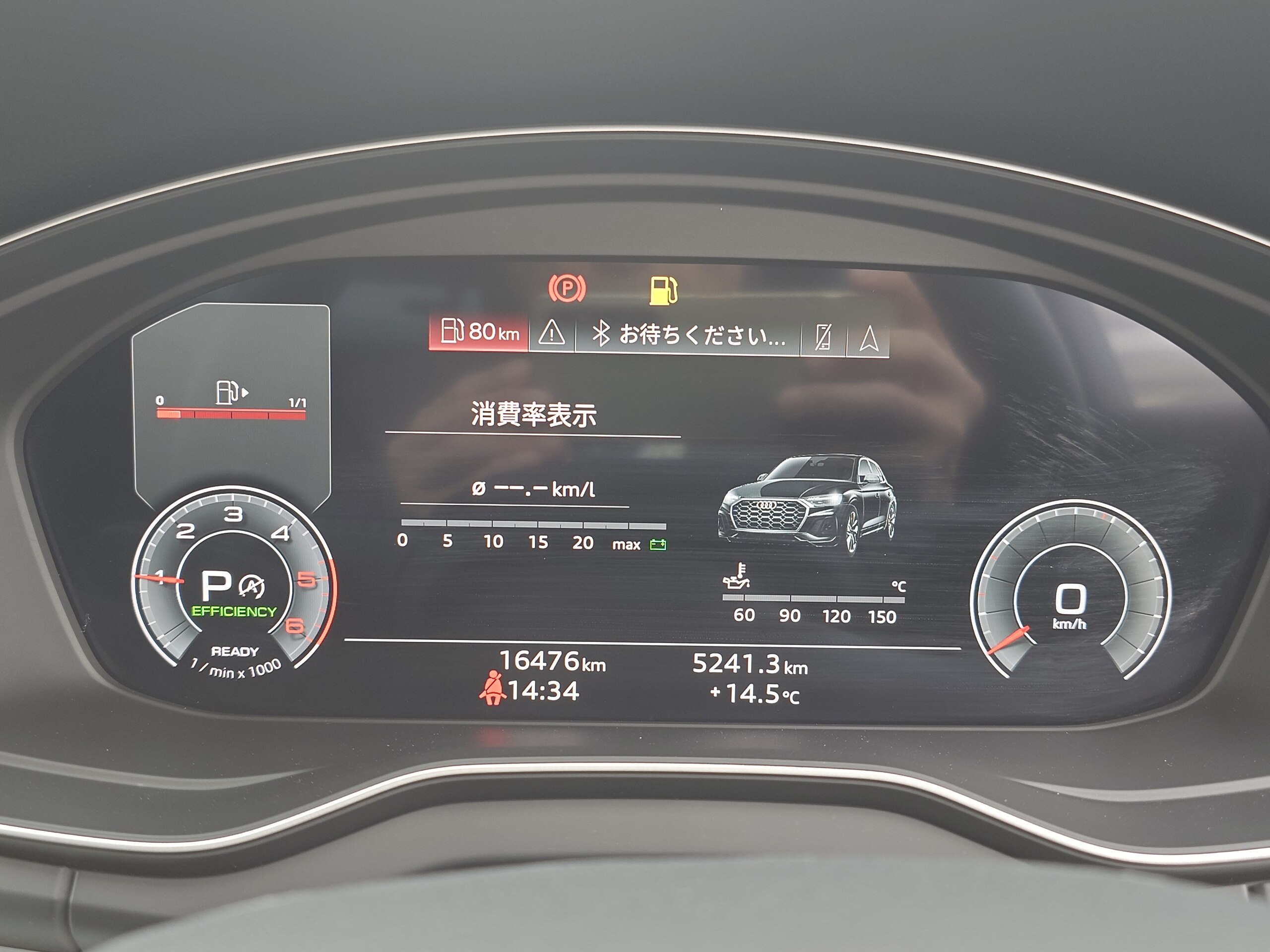 Audi Q5 40 TDI Quattro S Line Diesel Turbo 4WD — photo 9