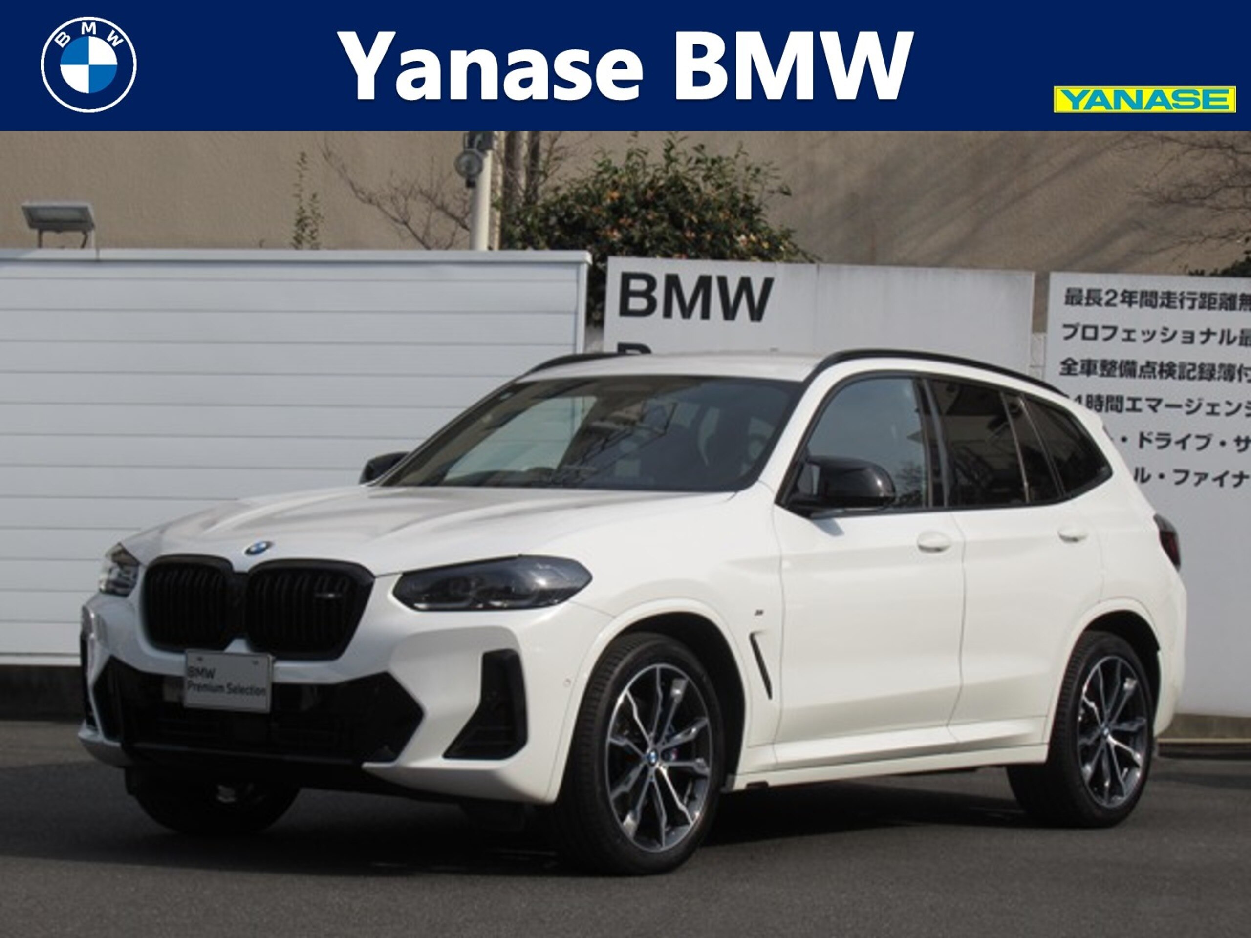 BMW X3 M40i xDrive
