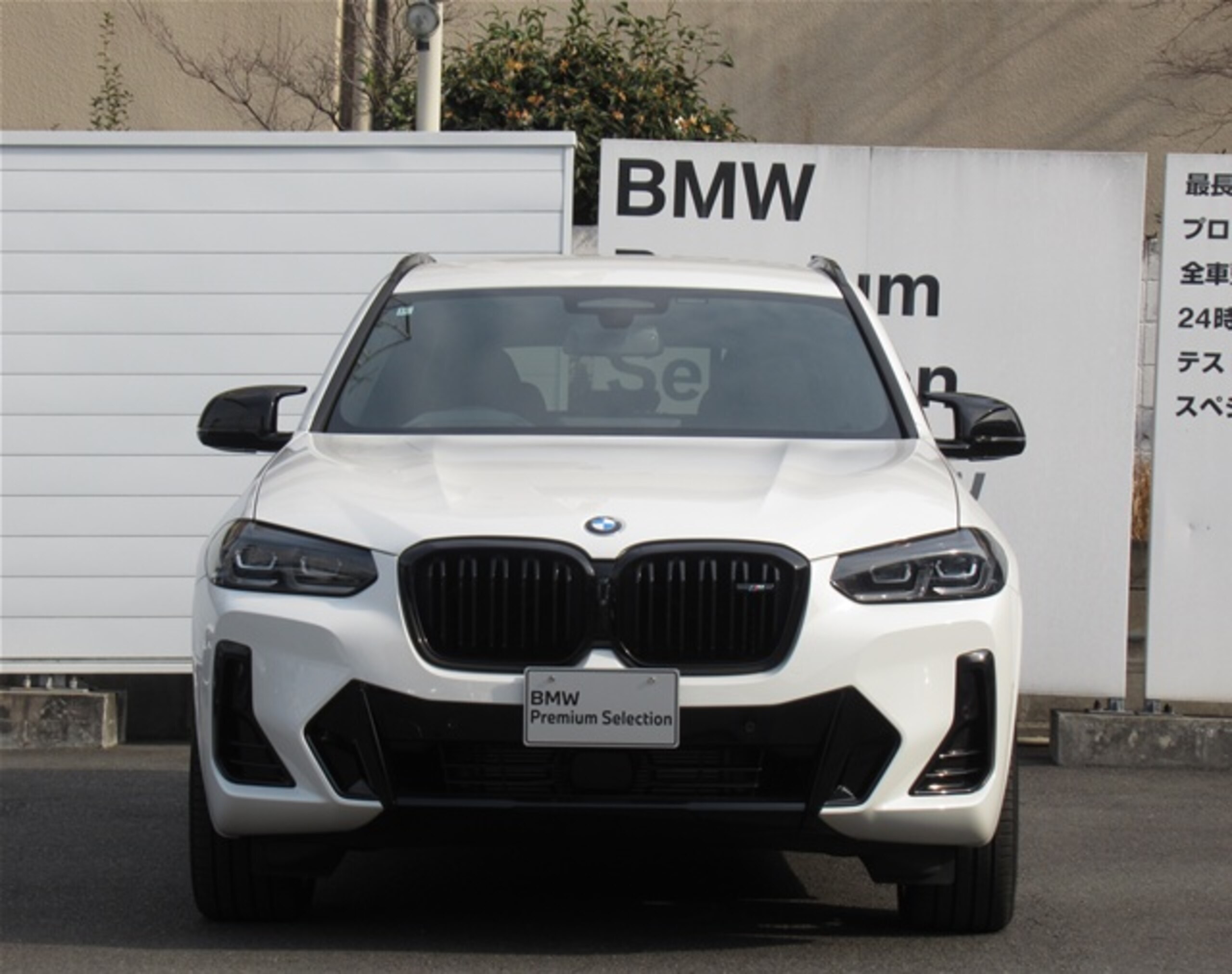 2024 Bmw X3 — photo 2