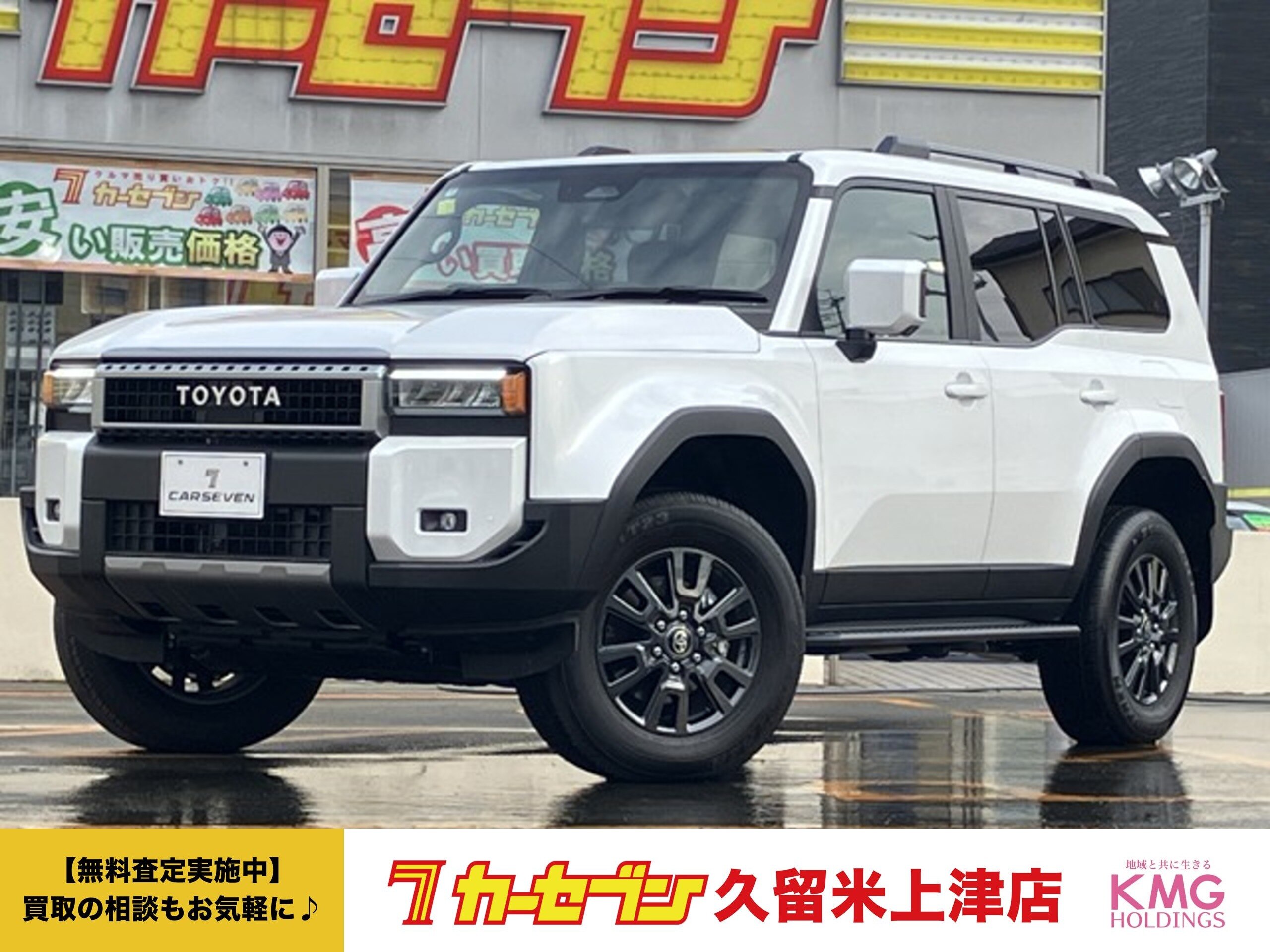 Toyota Land Cruiser 250 2.7 VX 4WD