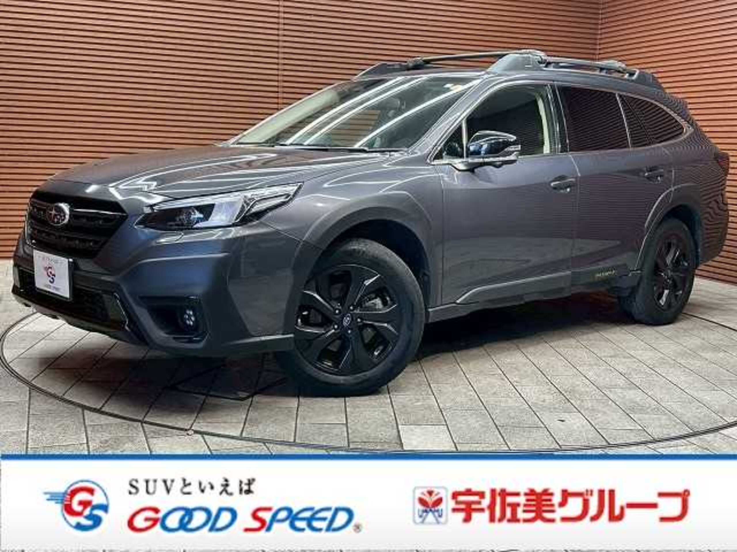 Subaru Legacy Outback 1.8 X-Break EX 4WD