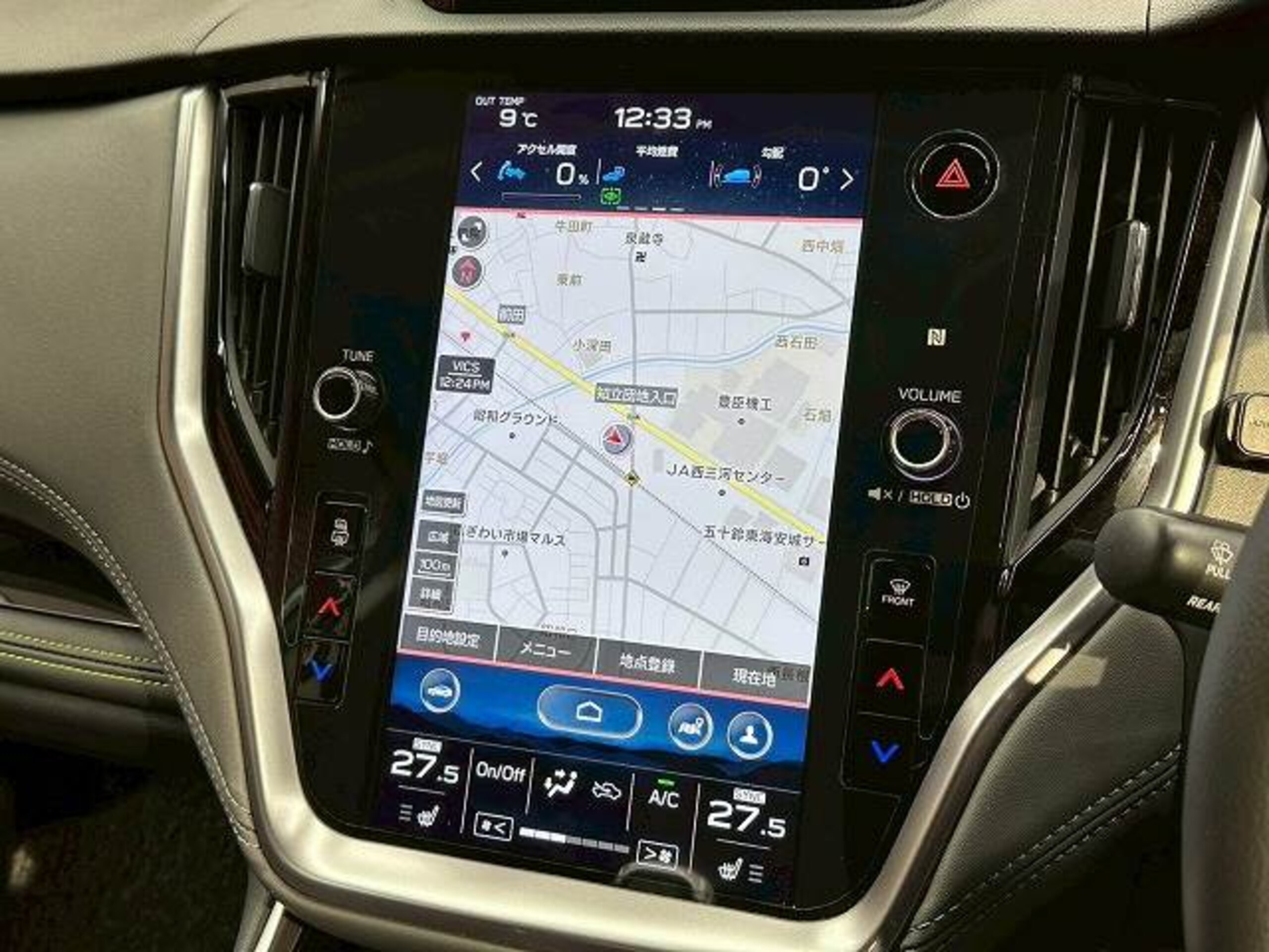 2023 Subaru Legacy Outback — photo 2