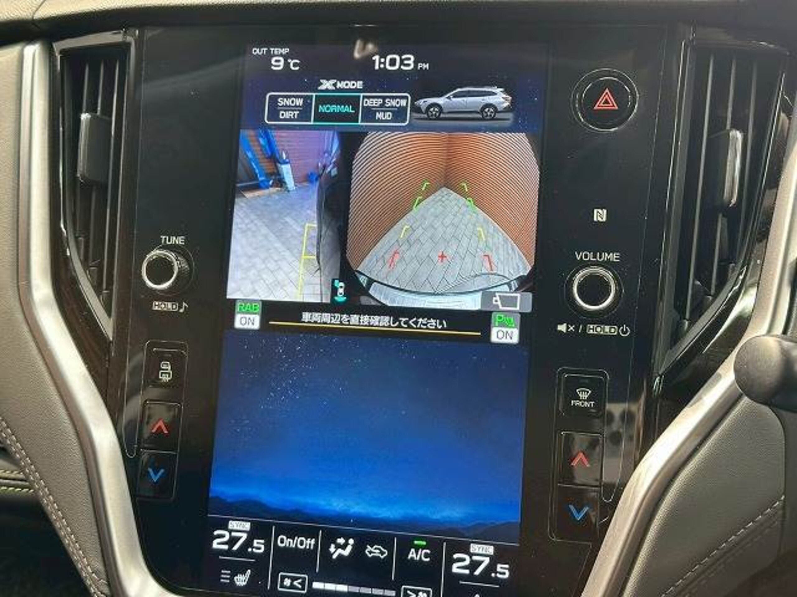 2023 Subaru Legacy Outback — photo 3