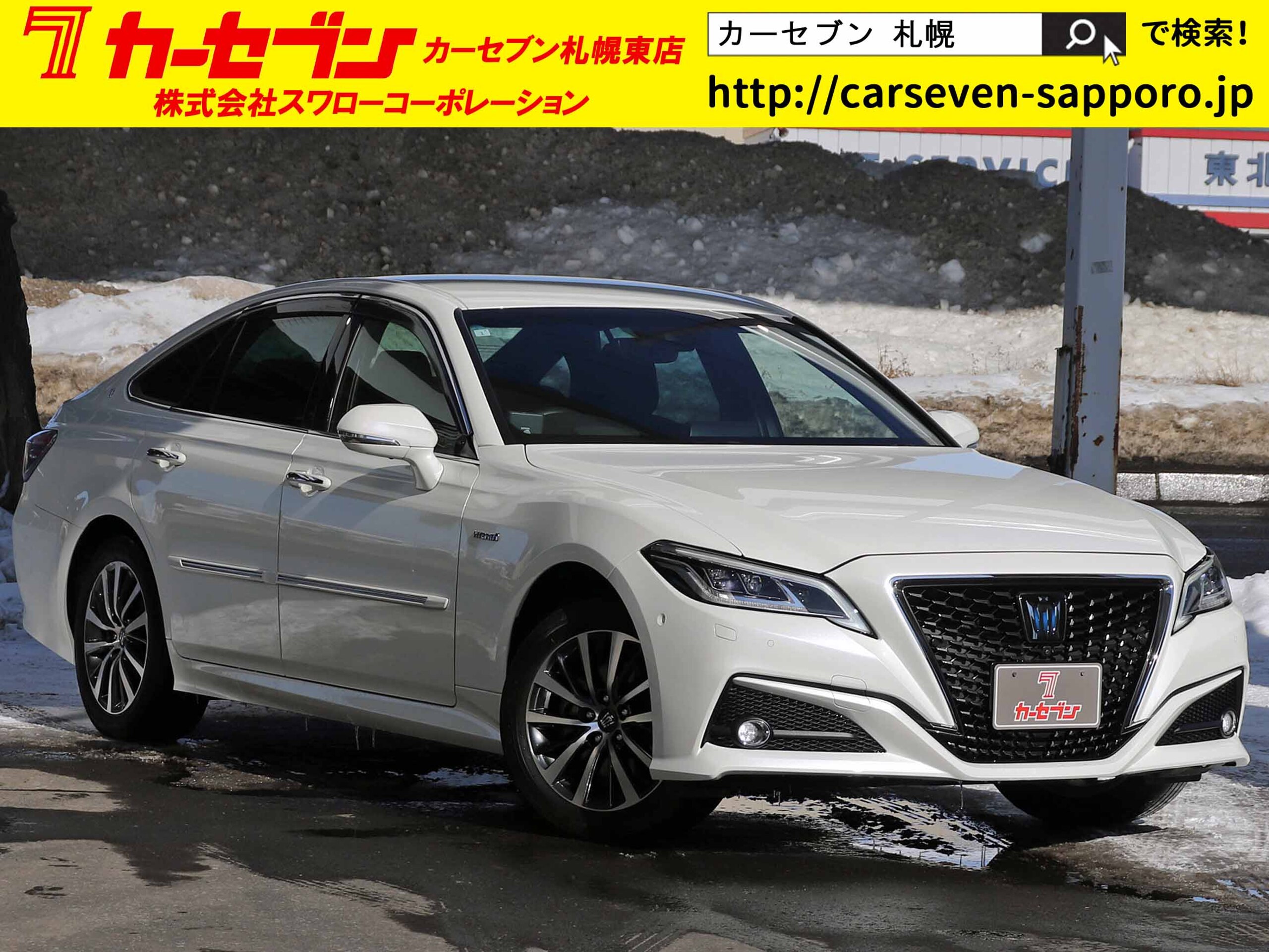Toyota Crown Hybrid 2.5 G Four 4WD