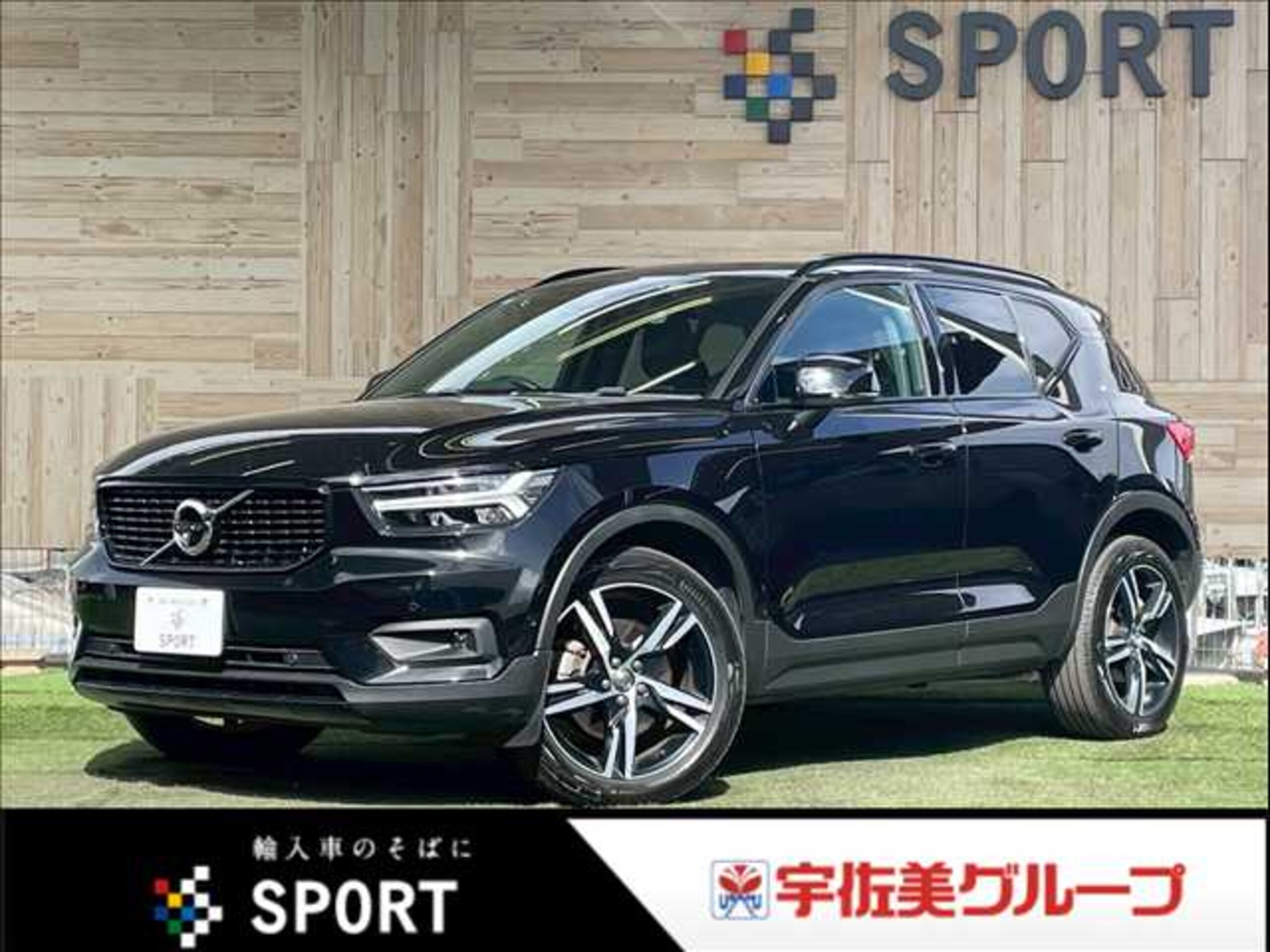 Volvo XC40 B4 AWD R-Design
