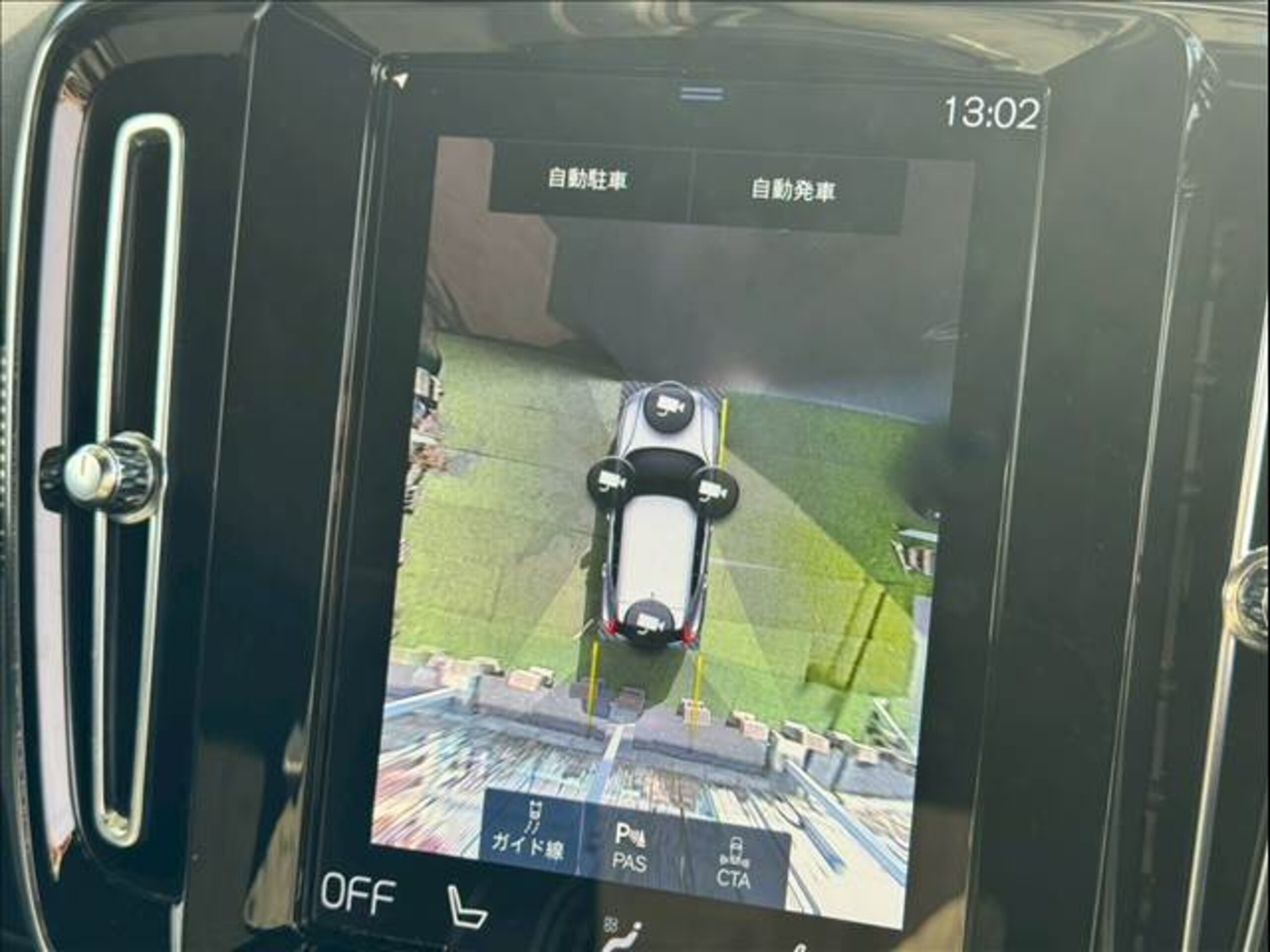 Volvo XC40 B4 AWD R-Design — photo 7