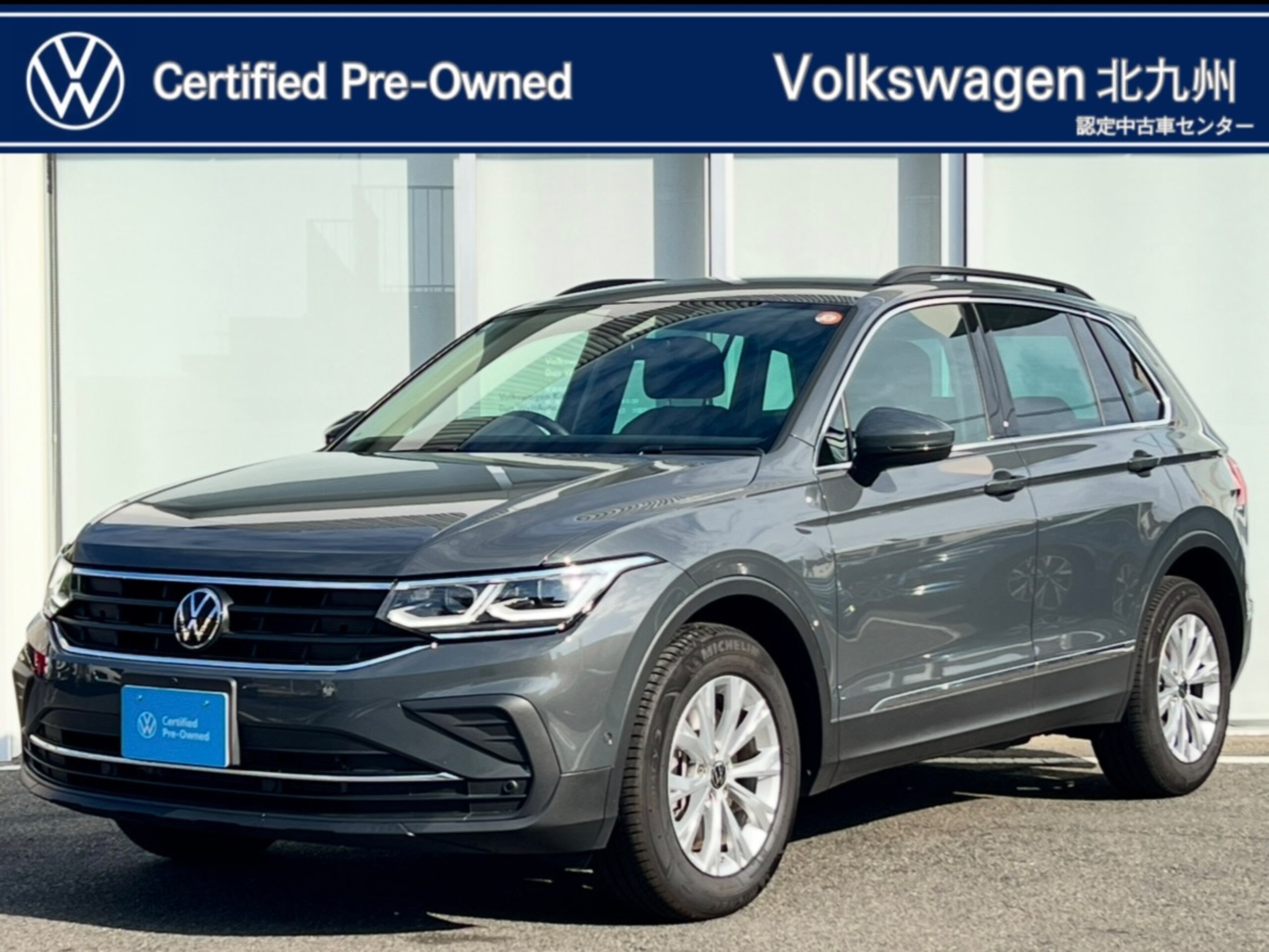 Volkswagen Tiguan TSI 4Motion Active Advance 4WD