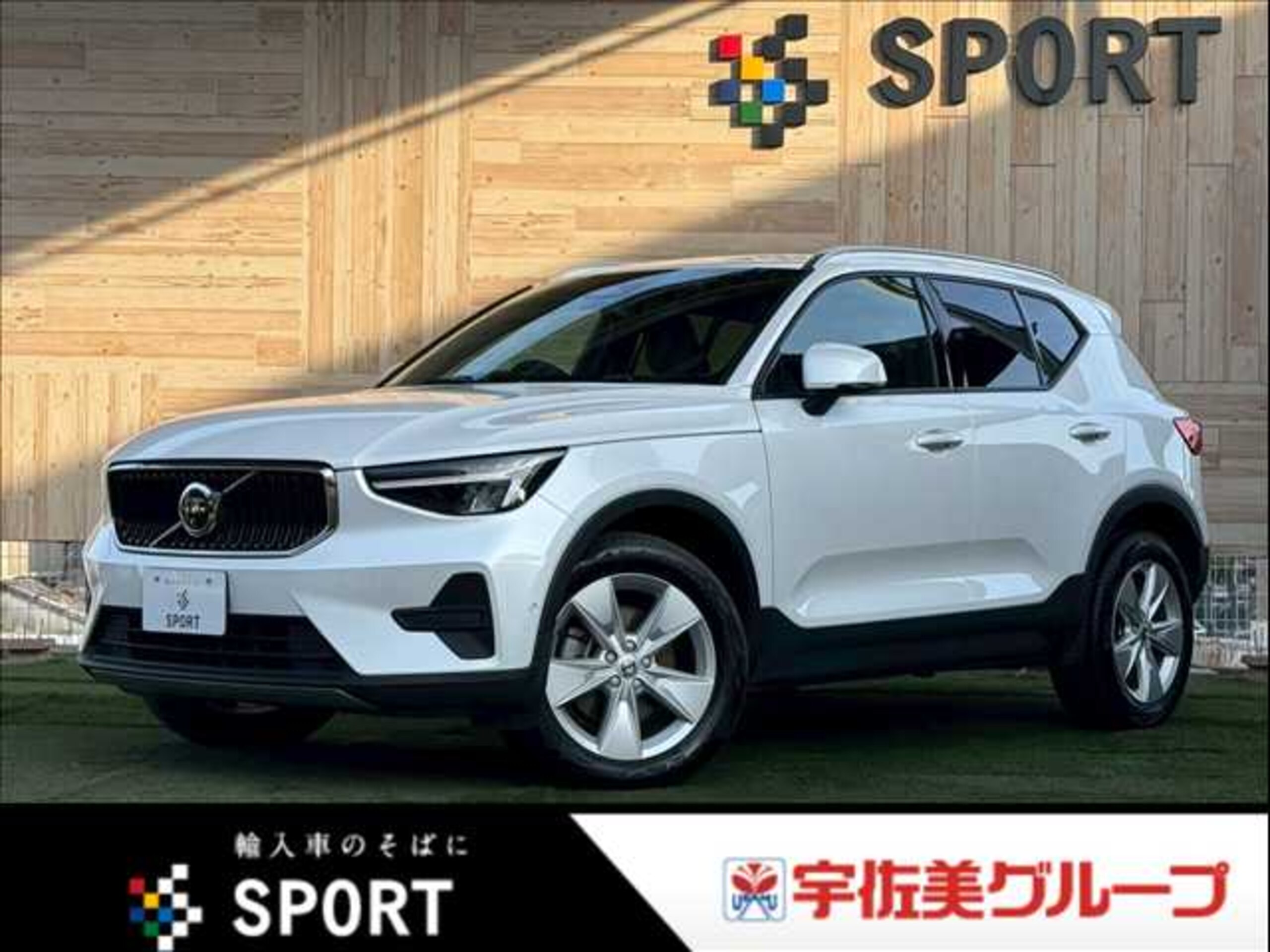 Volvo XC40 Plus B4 AWD 4WD