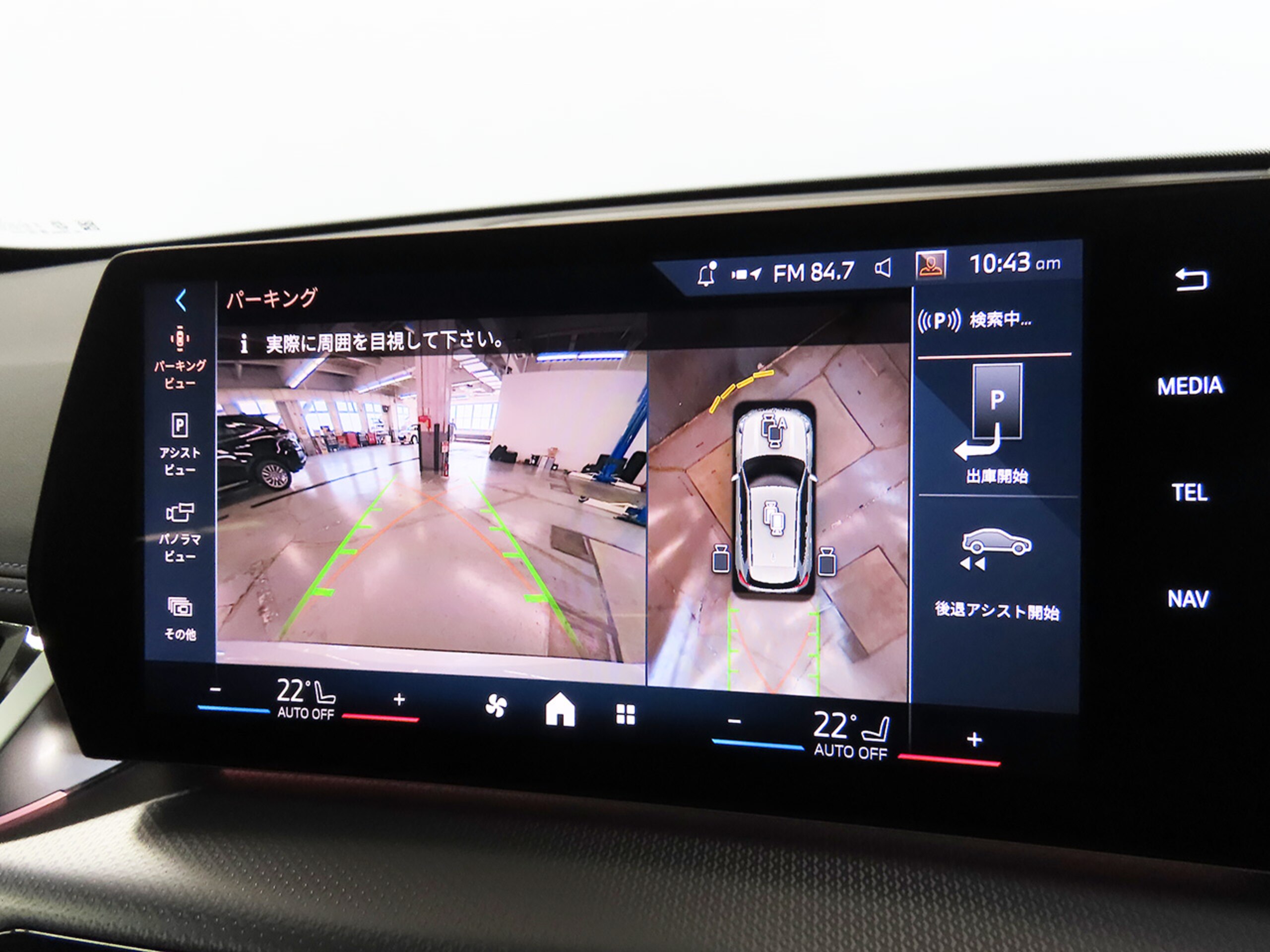 2024 Bmw X1 — photo 3