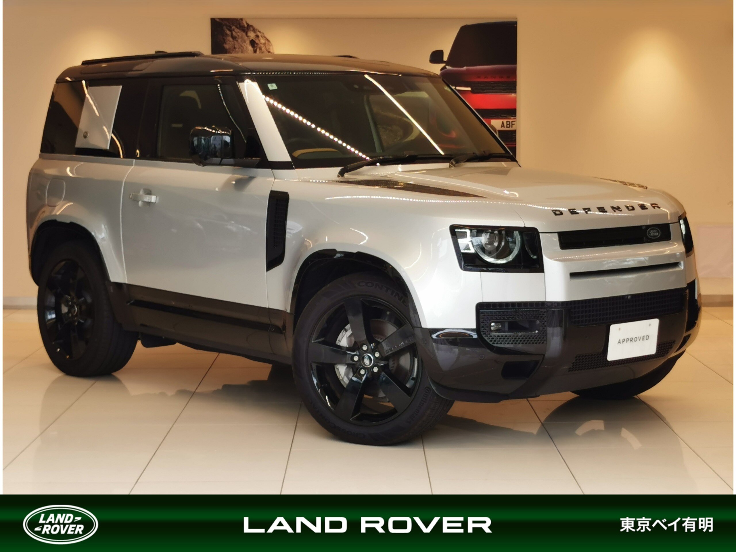 Land Rover Defender 90 X-Dynamic HSE 3.0L D300 Diesel Turbo 4WD