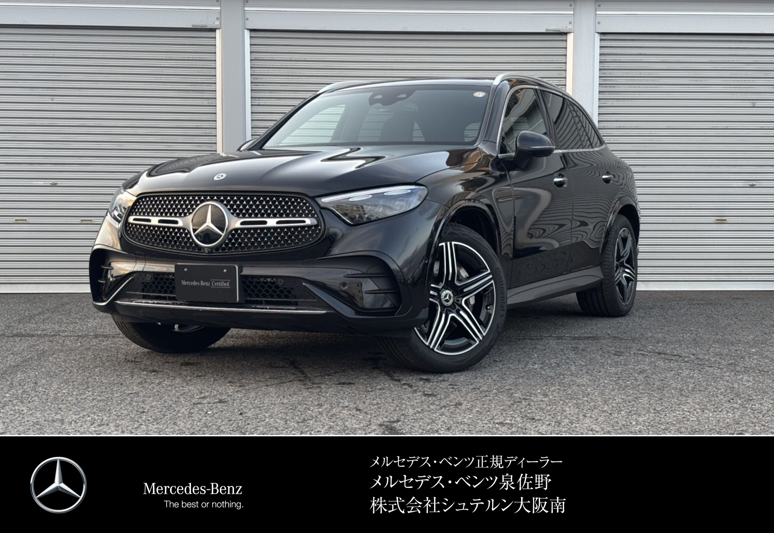 Mercedes-Benz GLC350 e 4MATIC Sport Edition Star 4WD