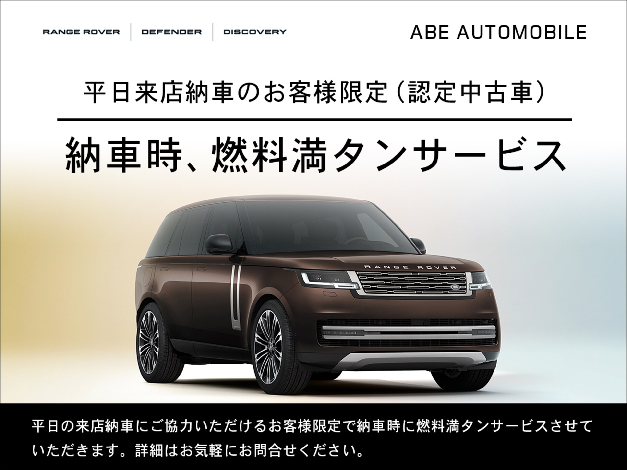 2025 Landrover Defender — photo 2