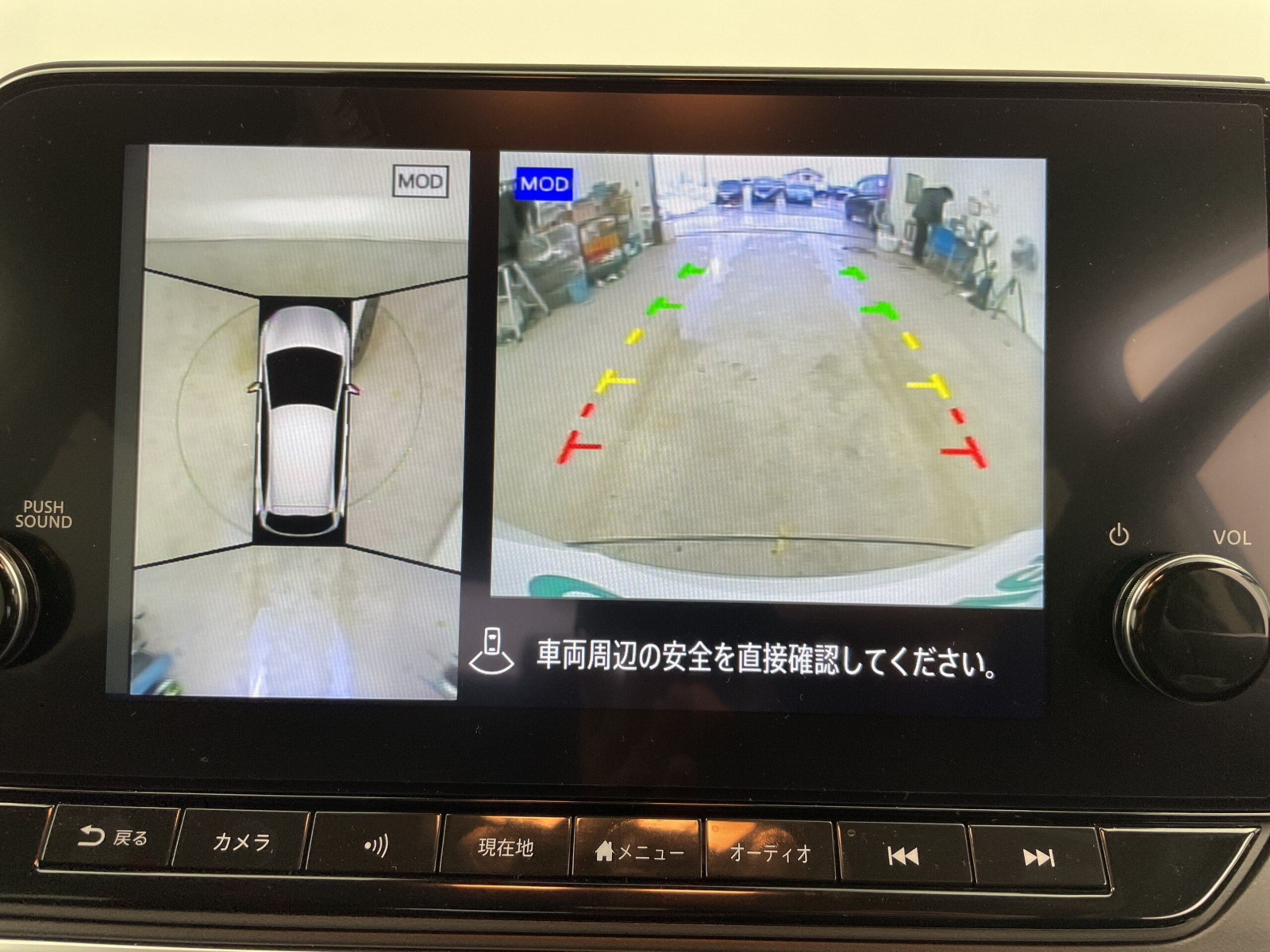 2025 Nissan Note — photo 3