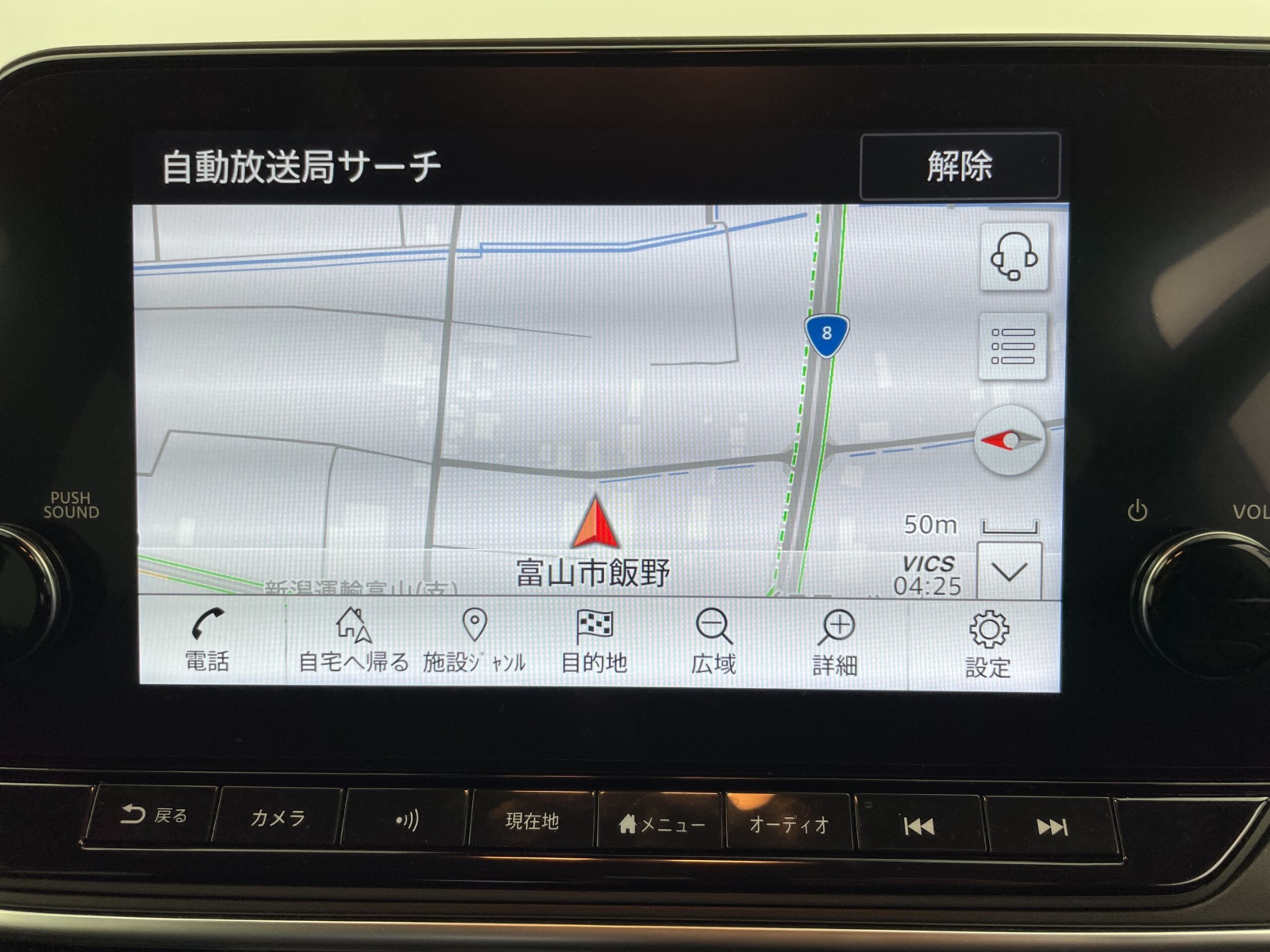 Nissan Note 1.2 X 90th Anniversary Edition — photo 7