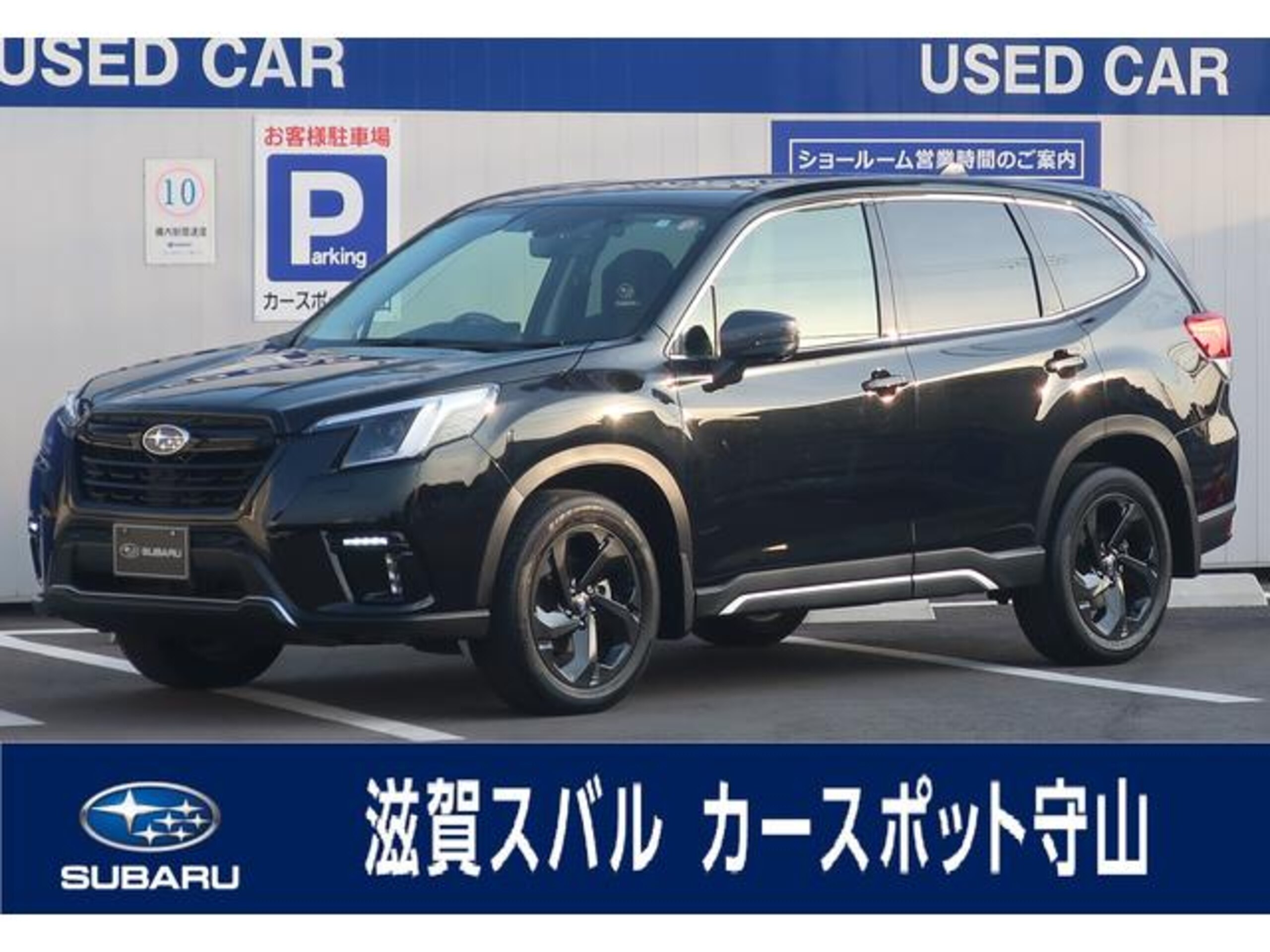 Subaru Forester 1.8 Sport 4WD
