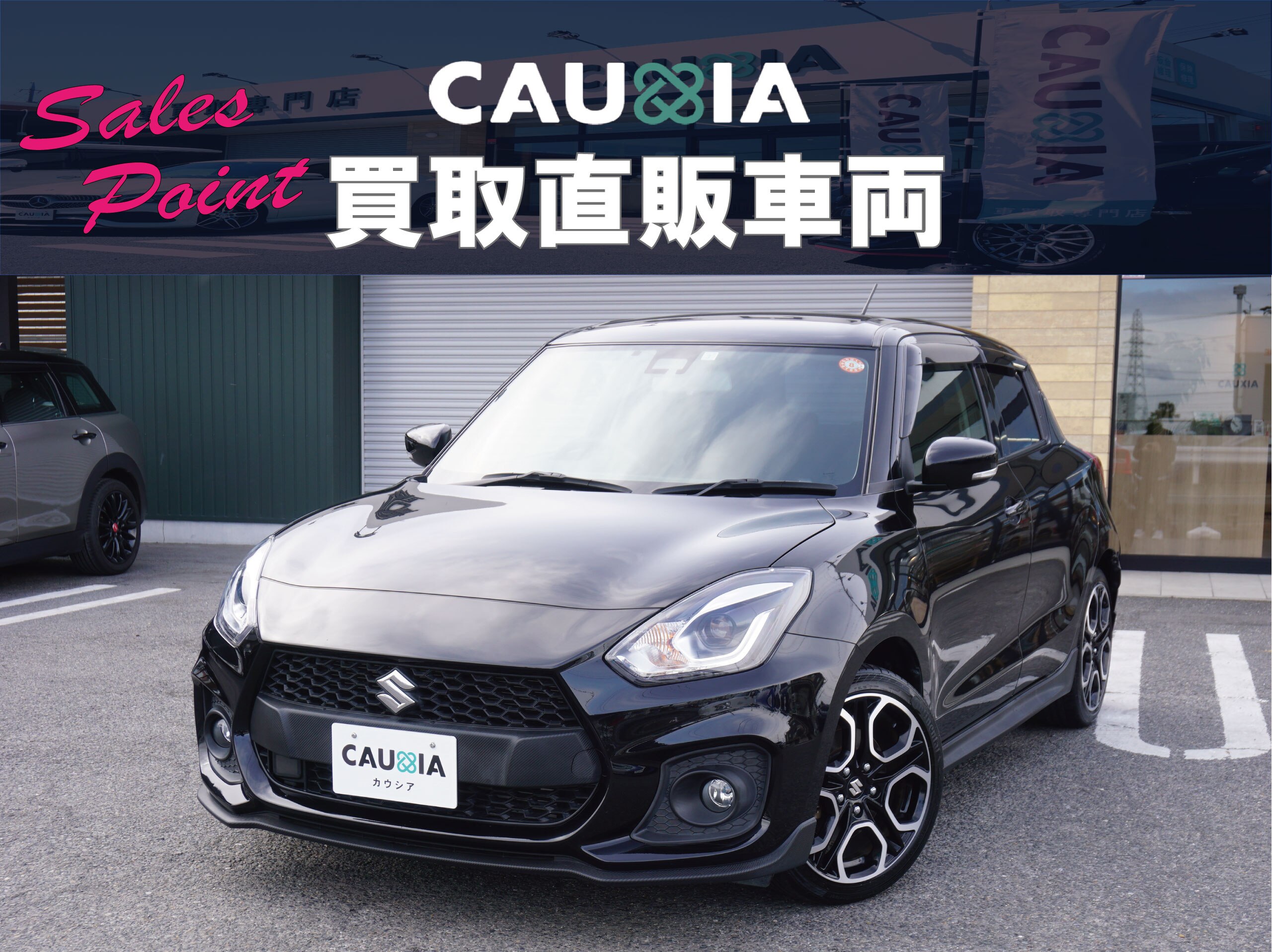 2023 Suzuki Swift — photo 2