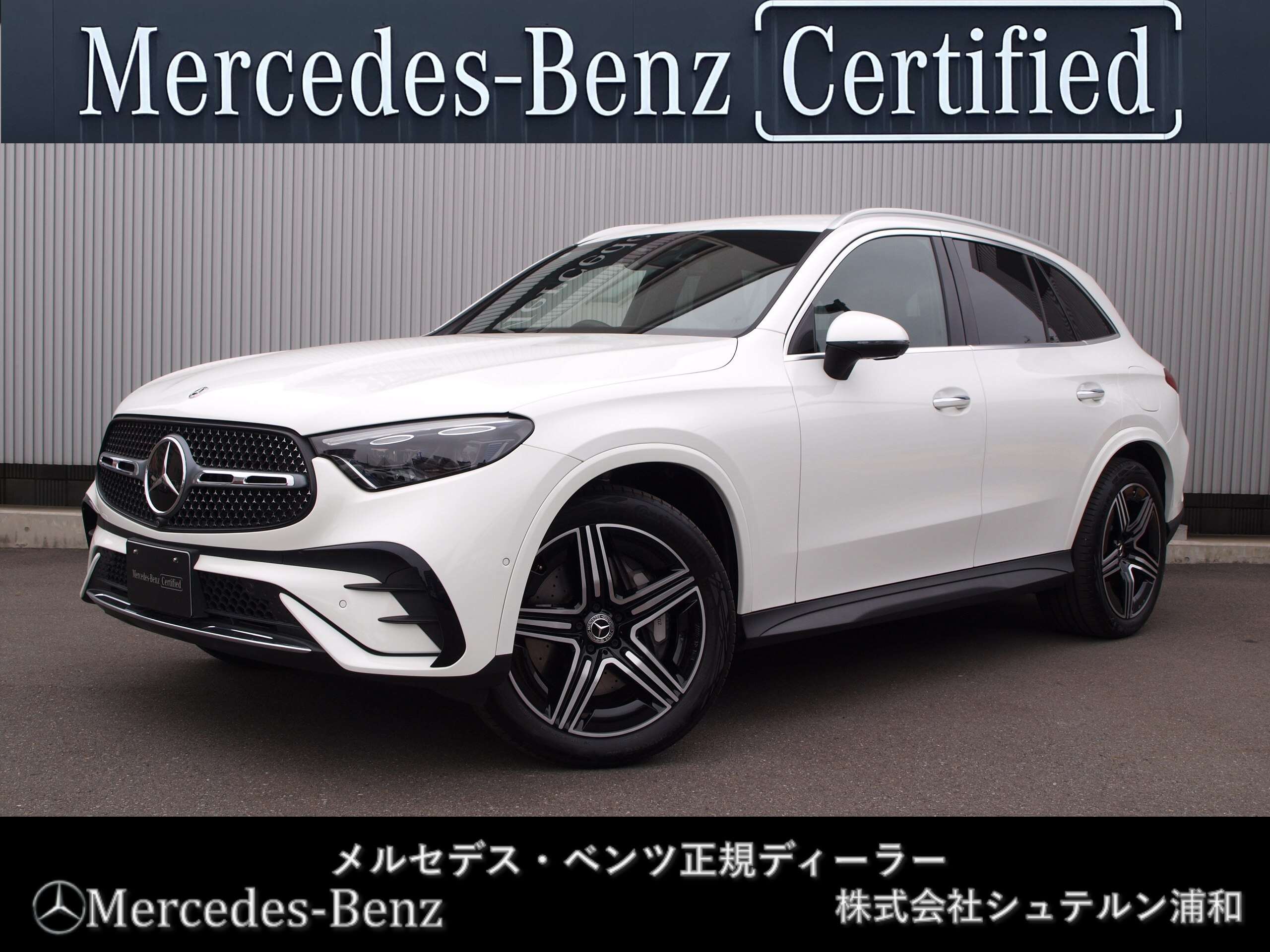 Mercedes-Benz GLC350 e 4MATIC Sport Edition Star 4WD MP202402