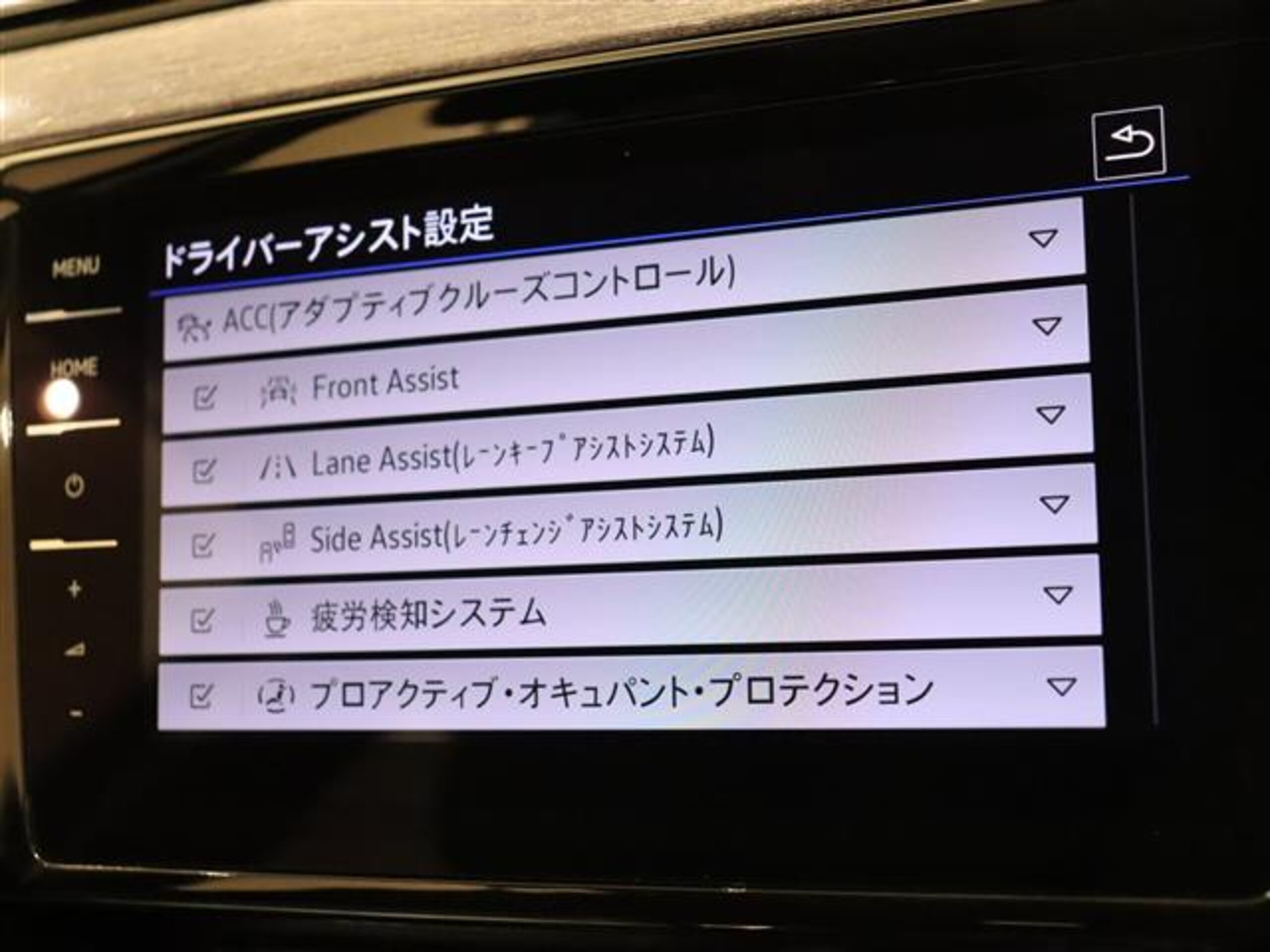 Volkswagen Passat Variant TDI Elegance Advance Diesel Turbo Black Leather Seats HUD ACC LKA BSM Collision Mitigation Braking 360° Camera Apple CarPlay Power Seats Seat Heaters Power Tailgate LED Headlights — photo 7