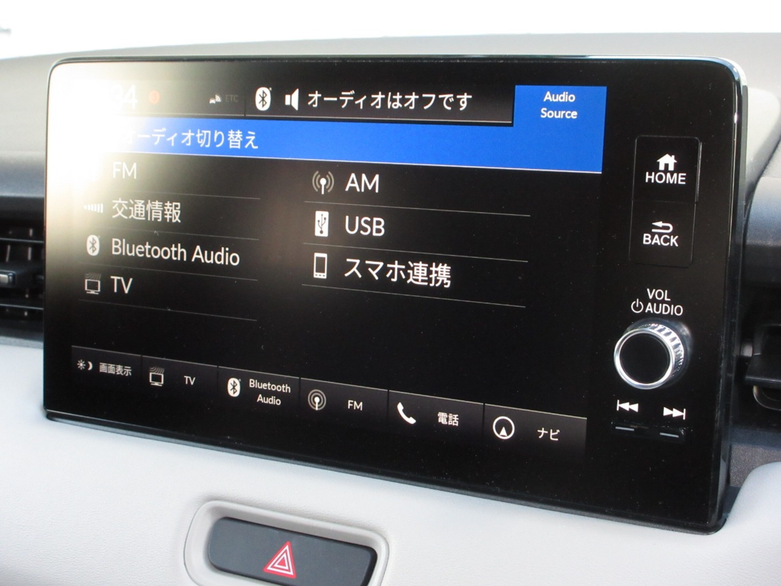 2024 Honda Vezel — photo 3