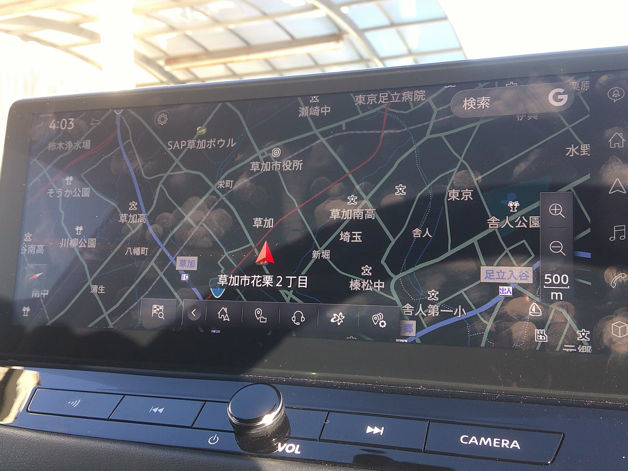 2023 Nissan Xtrail — photo 3