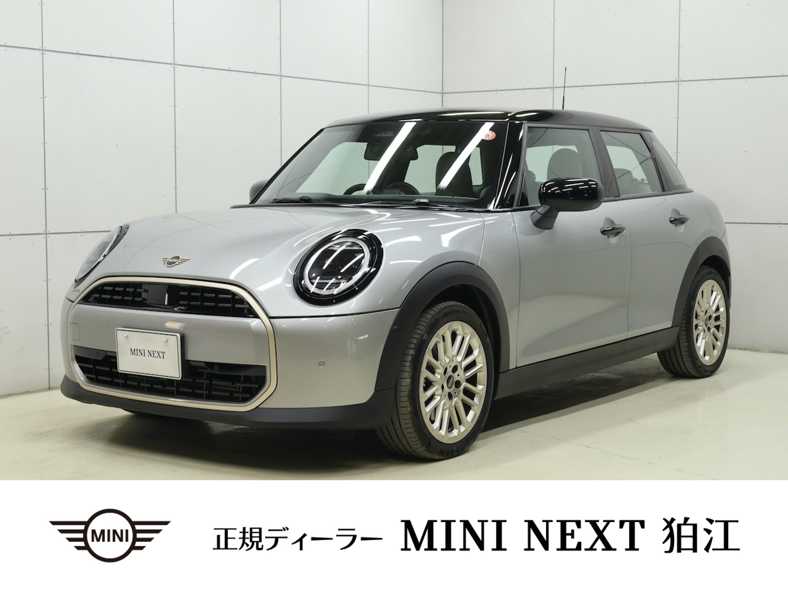 Mini Cooper C 5-Door DCT Certified Used Car