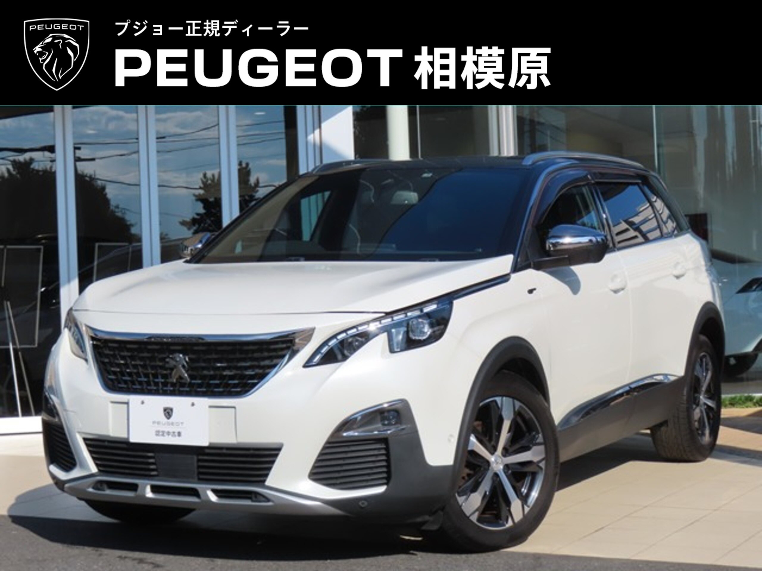Peugeot 5008 GT BlueHDi Diesel Turbo Certified Used Car 1-Year Warranty Genuine Navigation ETC