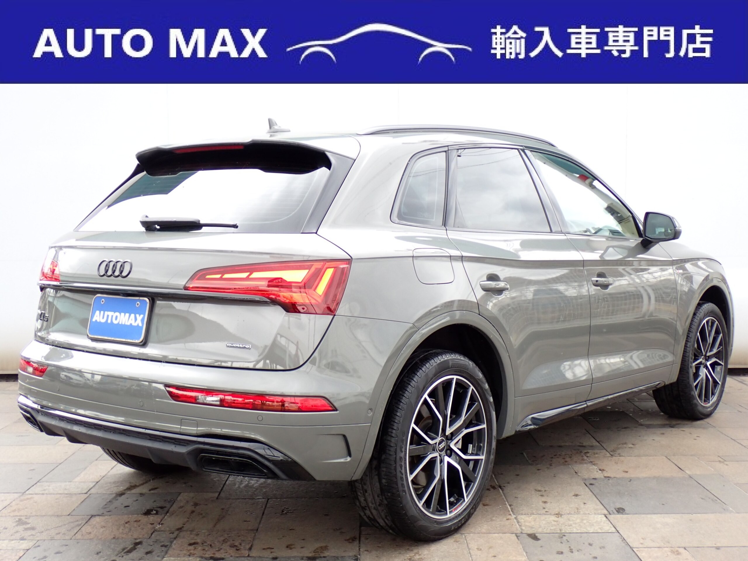 2023 Audi Q5 — photo 2