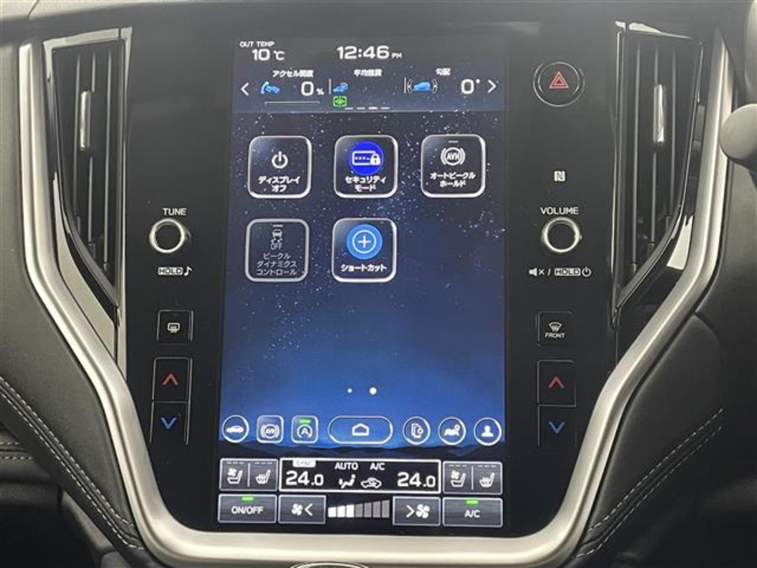 2024 Subaru Legacy Outback — photo 3