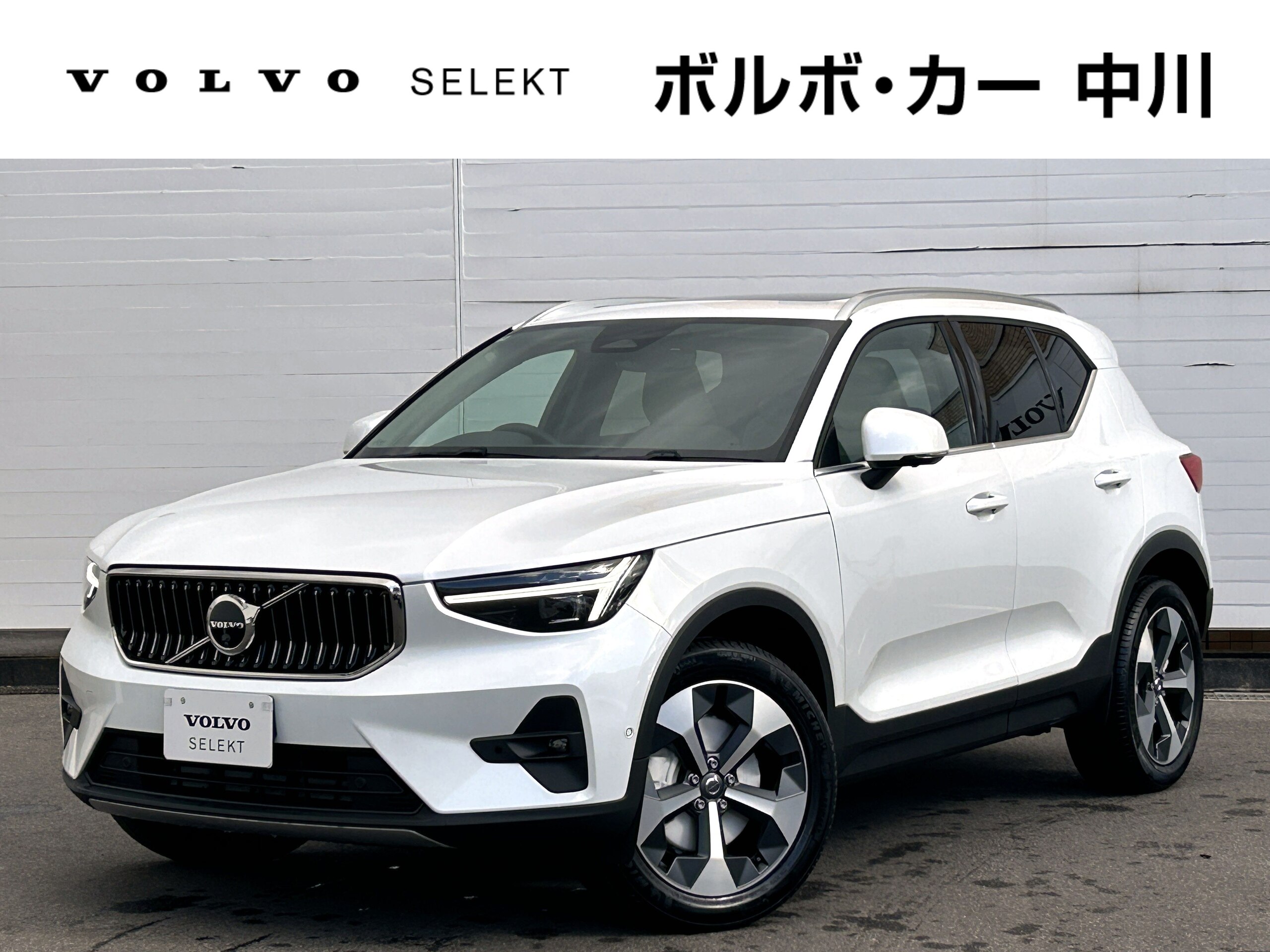 Volvo XC40 Ultra B4 AWD 4WD
