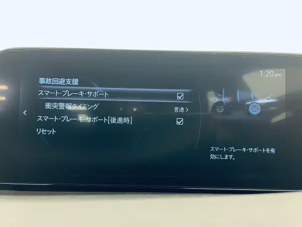 2023 Mazda 3 Fastback — photo 3