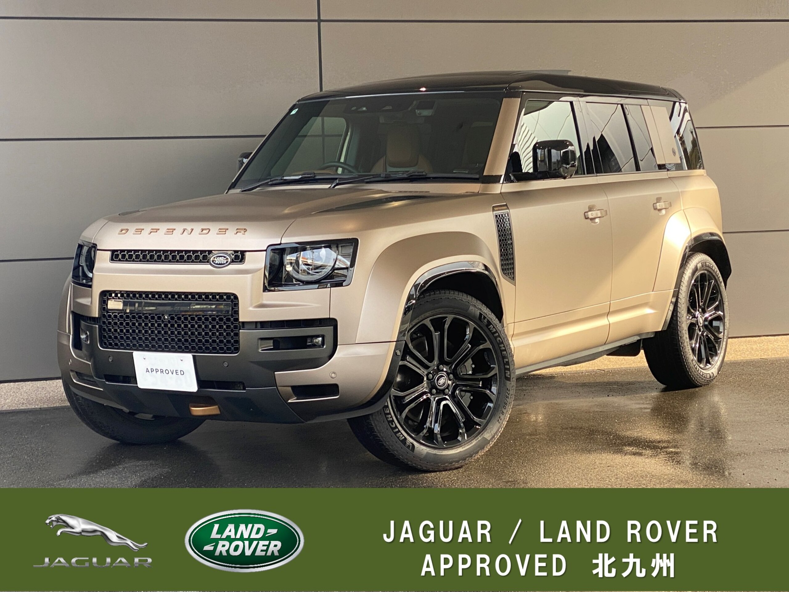 Land Rover Defender 110 Octa 4.4L P635 4WD