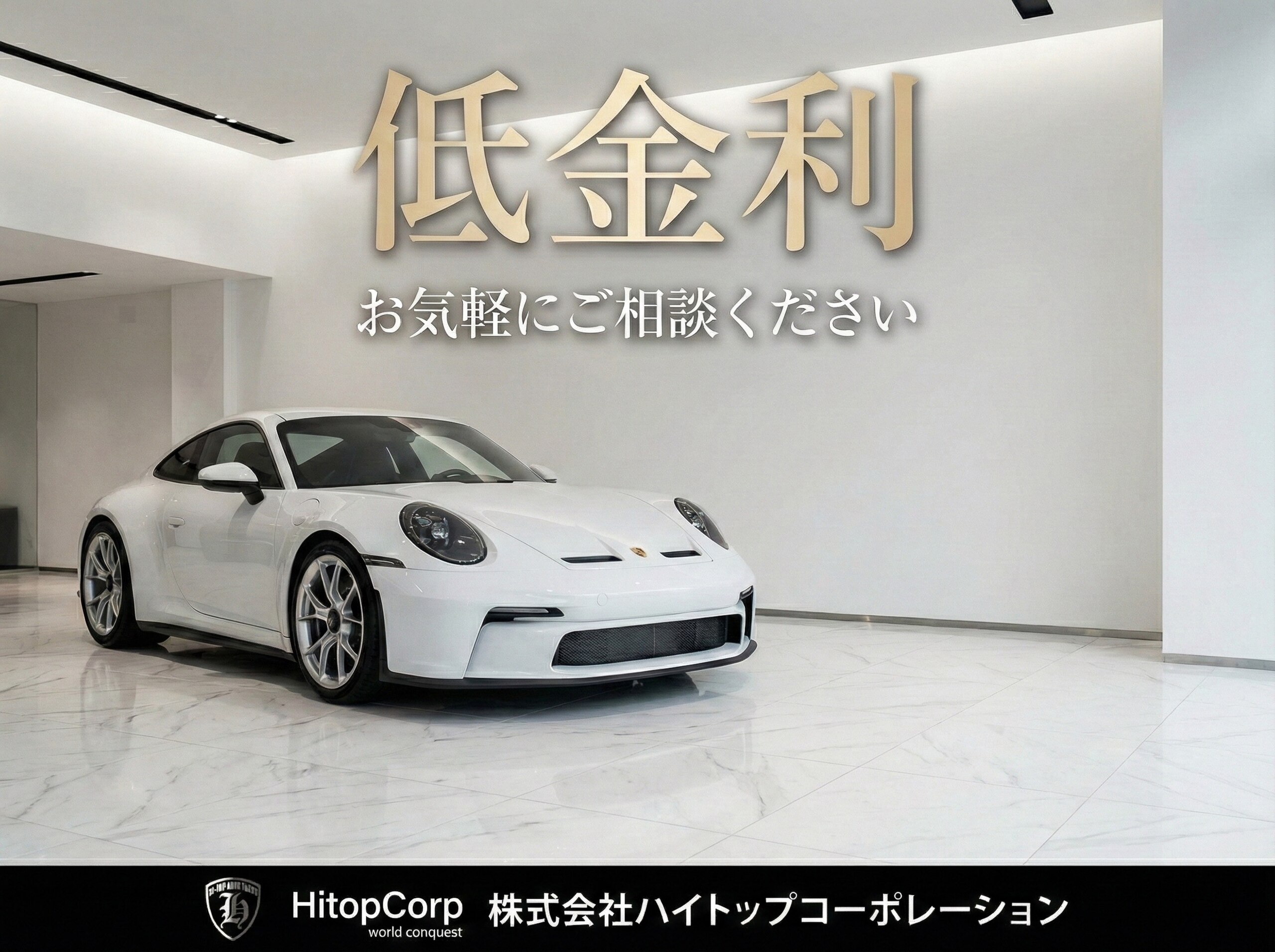 2023 Subaru Brz — photo 2