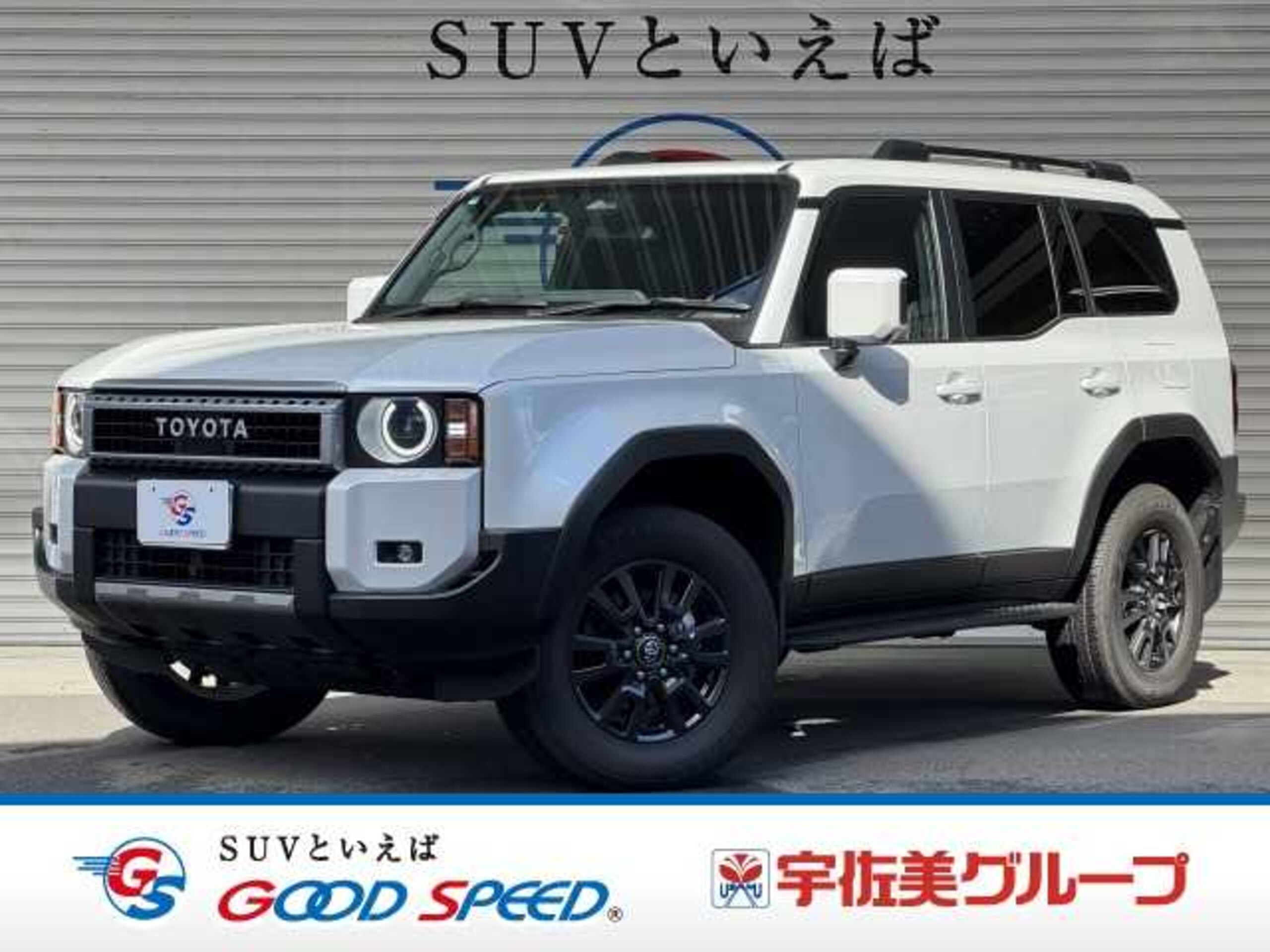 Toyota Land Cruiser 250 2.7 VX 4WD