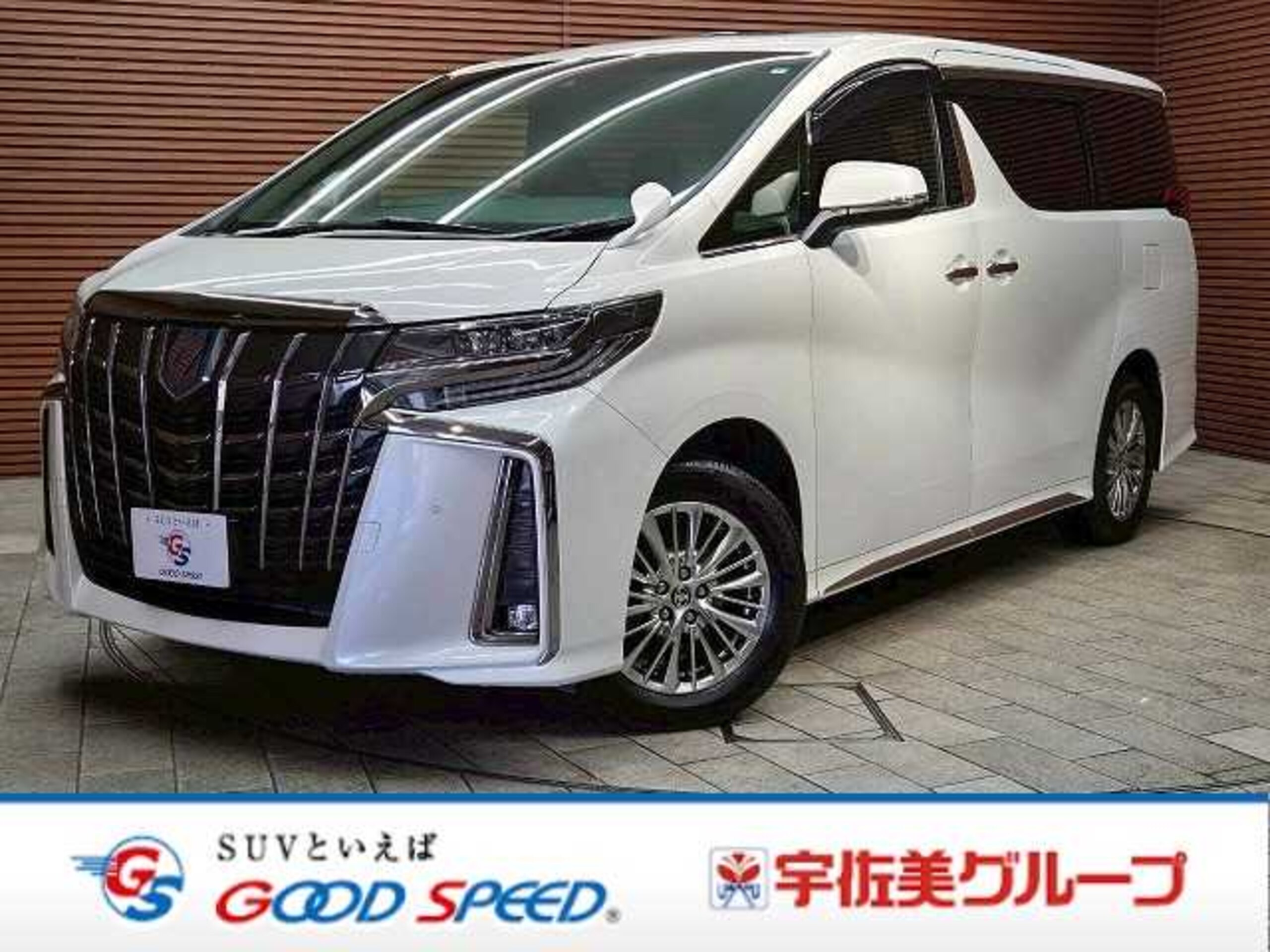 Toyota Alphard Hybrid 2.5 S Type Gold III E-Four 4WD