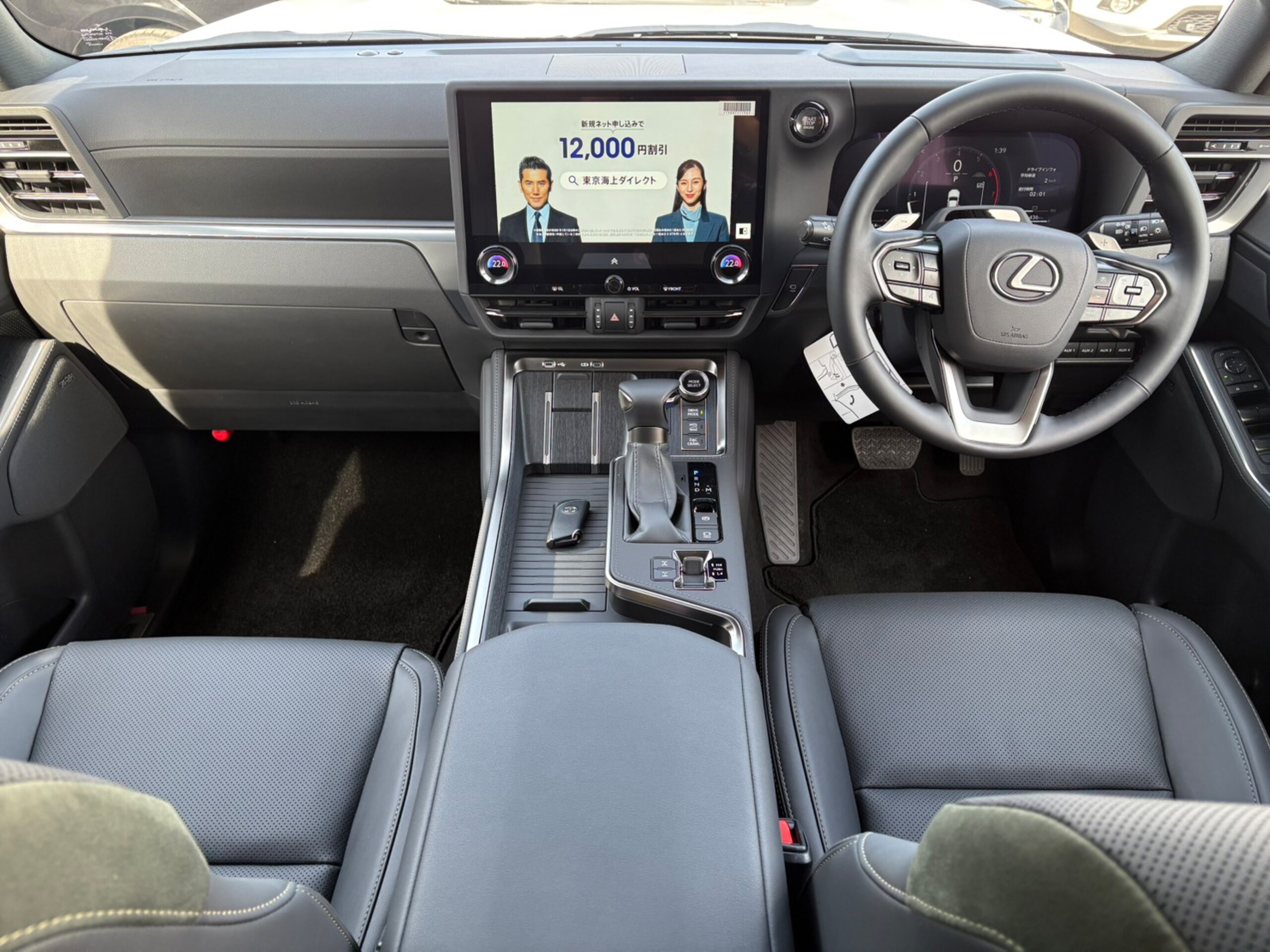 Lexus GX550 OverTrail Plus 4WD Mark Levinson Moonroof Digital Inner Mirror Cool Box Panoramic View Monitor (White) — photo 7