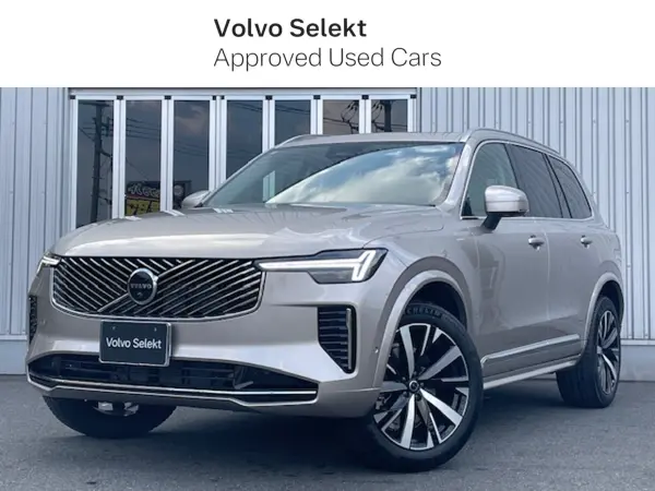 Volvo XC90 Ultra B5 AWD 4WD Certified Used Car - Company Demo Car - Bowers & Wilkins - Air Suspension - Panoramic Glass Sunroof - White Fine Nappa Leather - Seat Heaters - Seat Ventilation - Steering Heater - Genuine Drive Recorder (Bright Dusk Metallic)