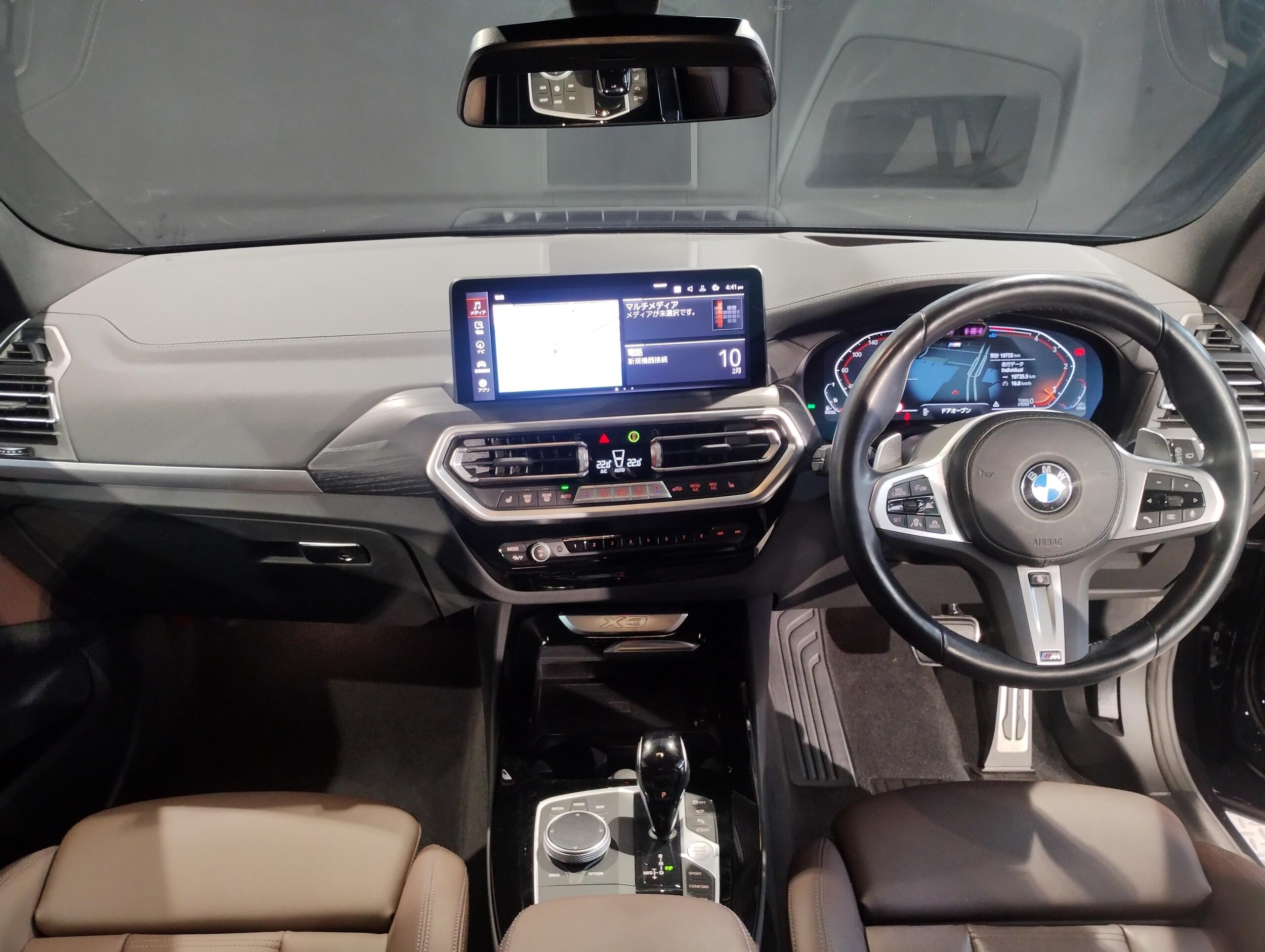 2023 Bmw X3 — photo 2