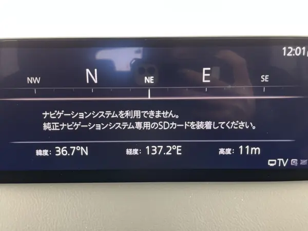 Mazda CX-5 2.2 XD Proactive Diesel Turbo — photo 7