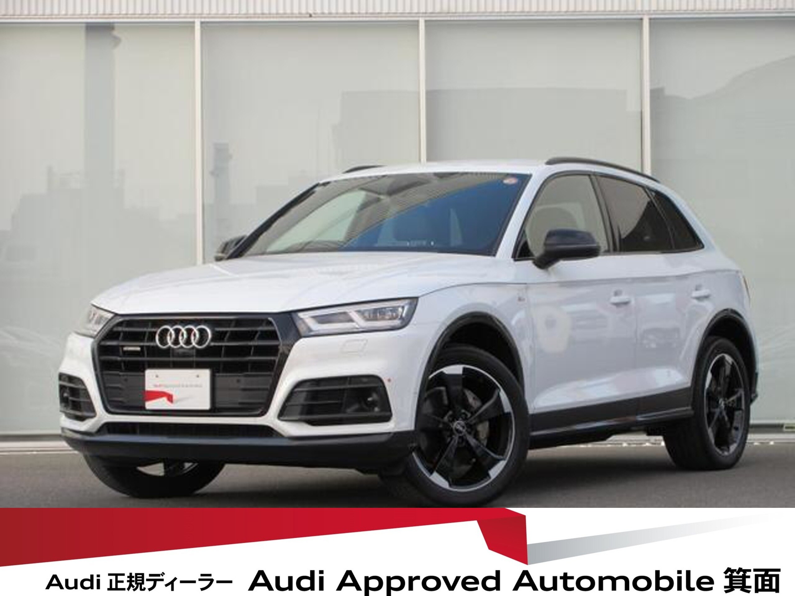 Audi Q5 40 TDI Quattro Sport S Line Package